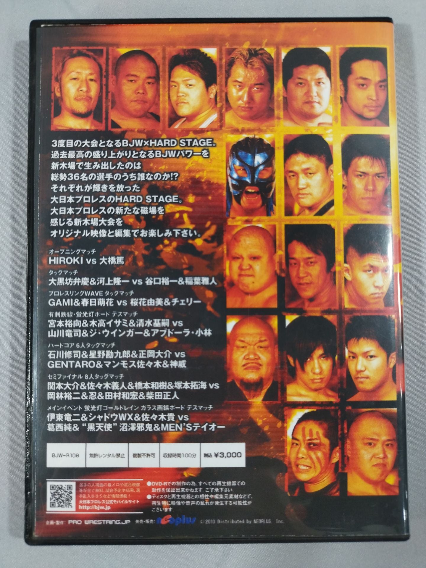 BJW×HARD SATAGE 3rd