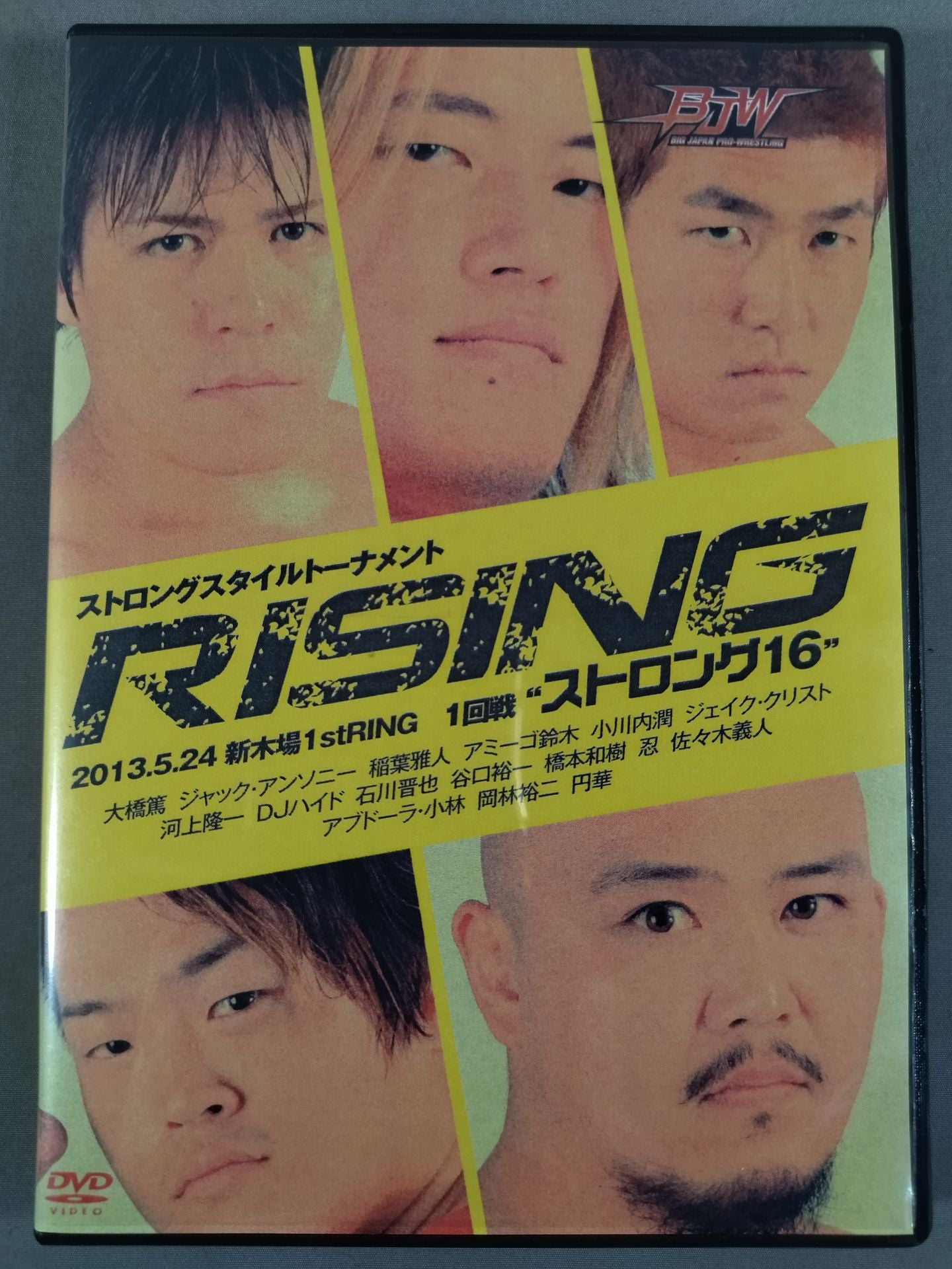 RISING Rising 1st Round