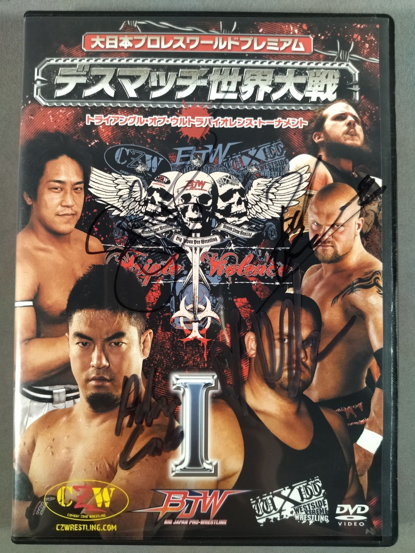 大日本プロレス ワールドプレミアム デスマッチ世界大戦 I