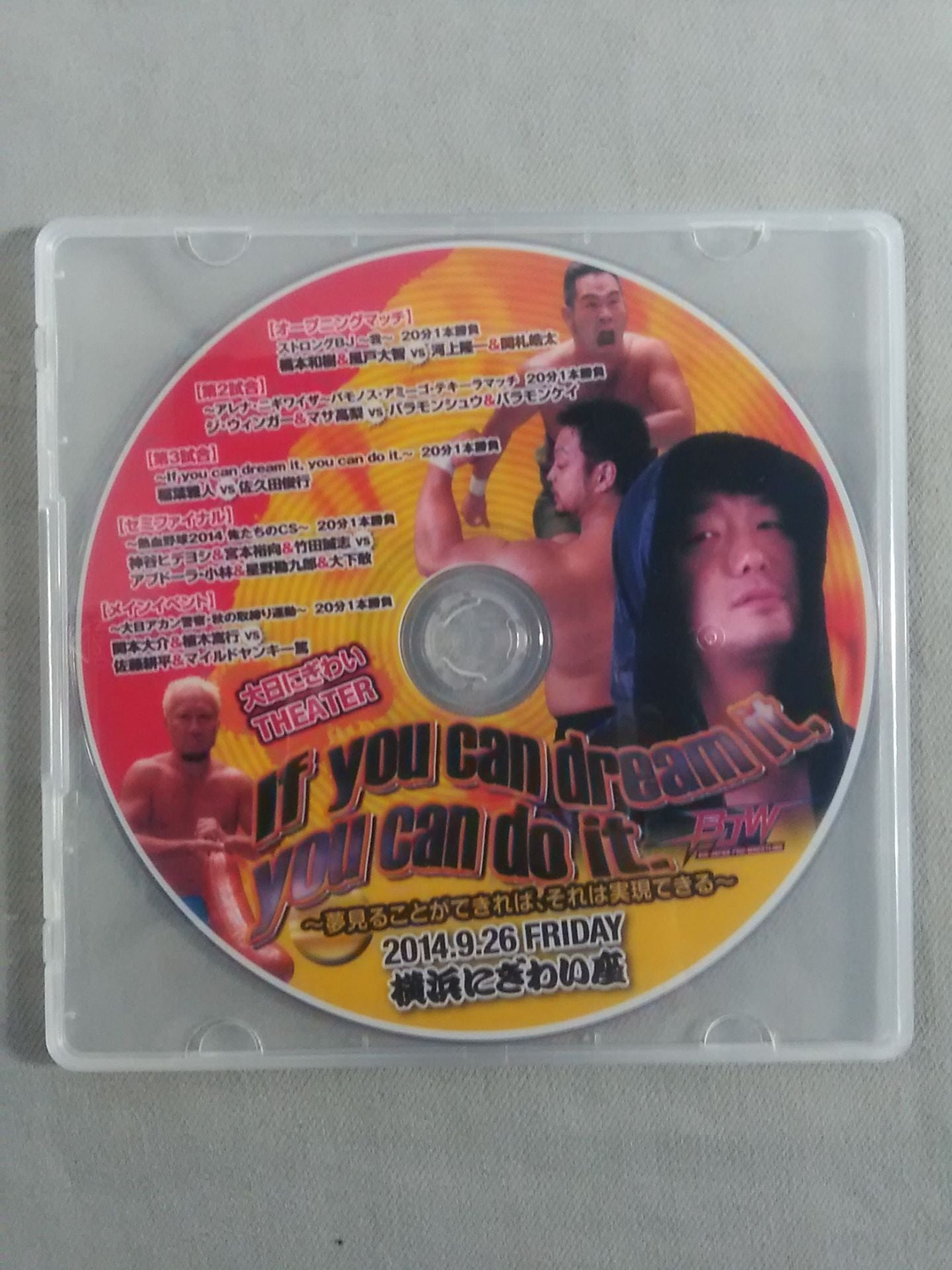 大日にぎわいTHEATER If you cam dream it