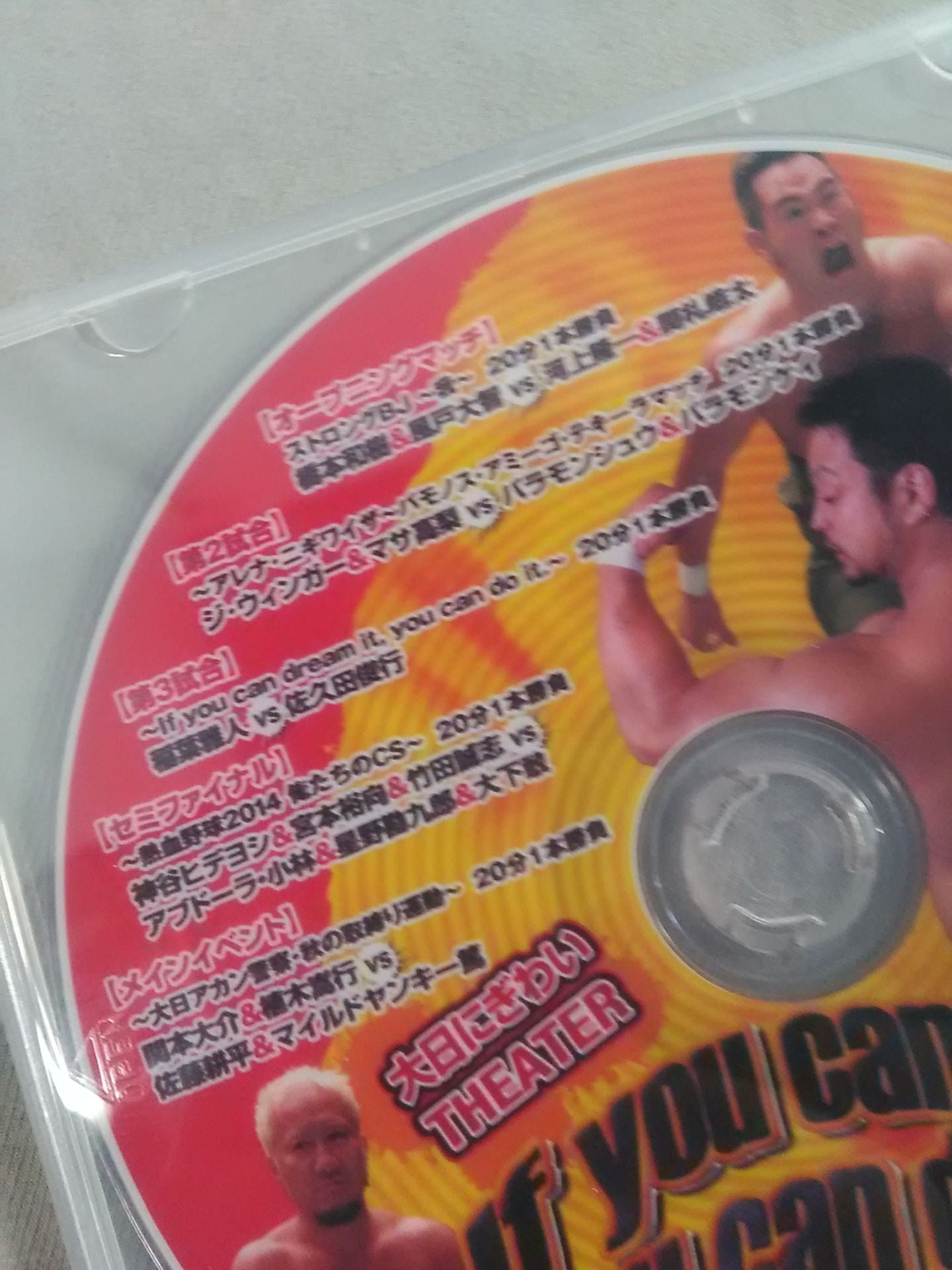 大日にぎわいTHEATER If you cam dream it