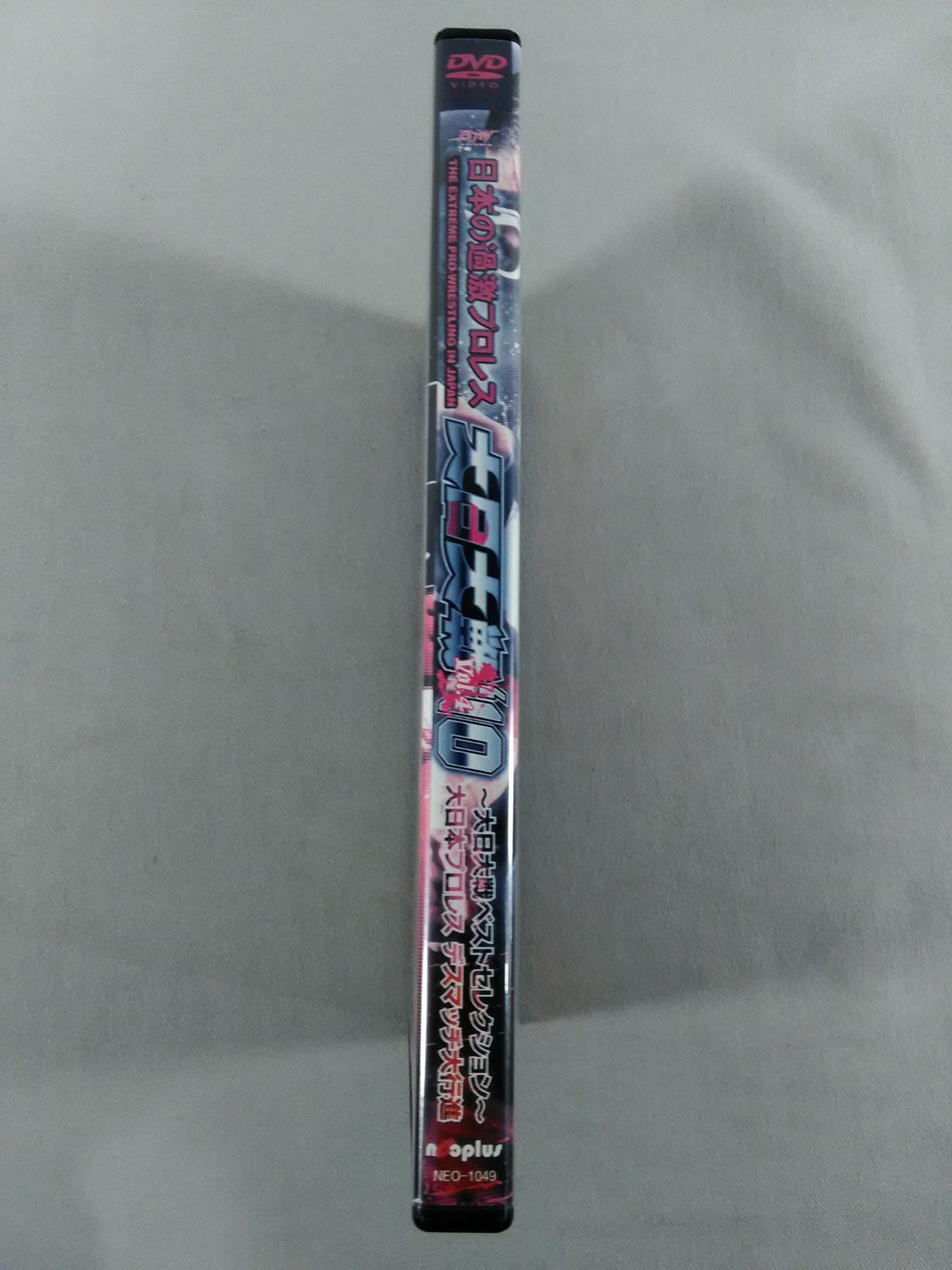 大日大戦10 Vol.4 大日本プロレス デスマッチ大行進