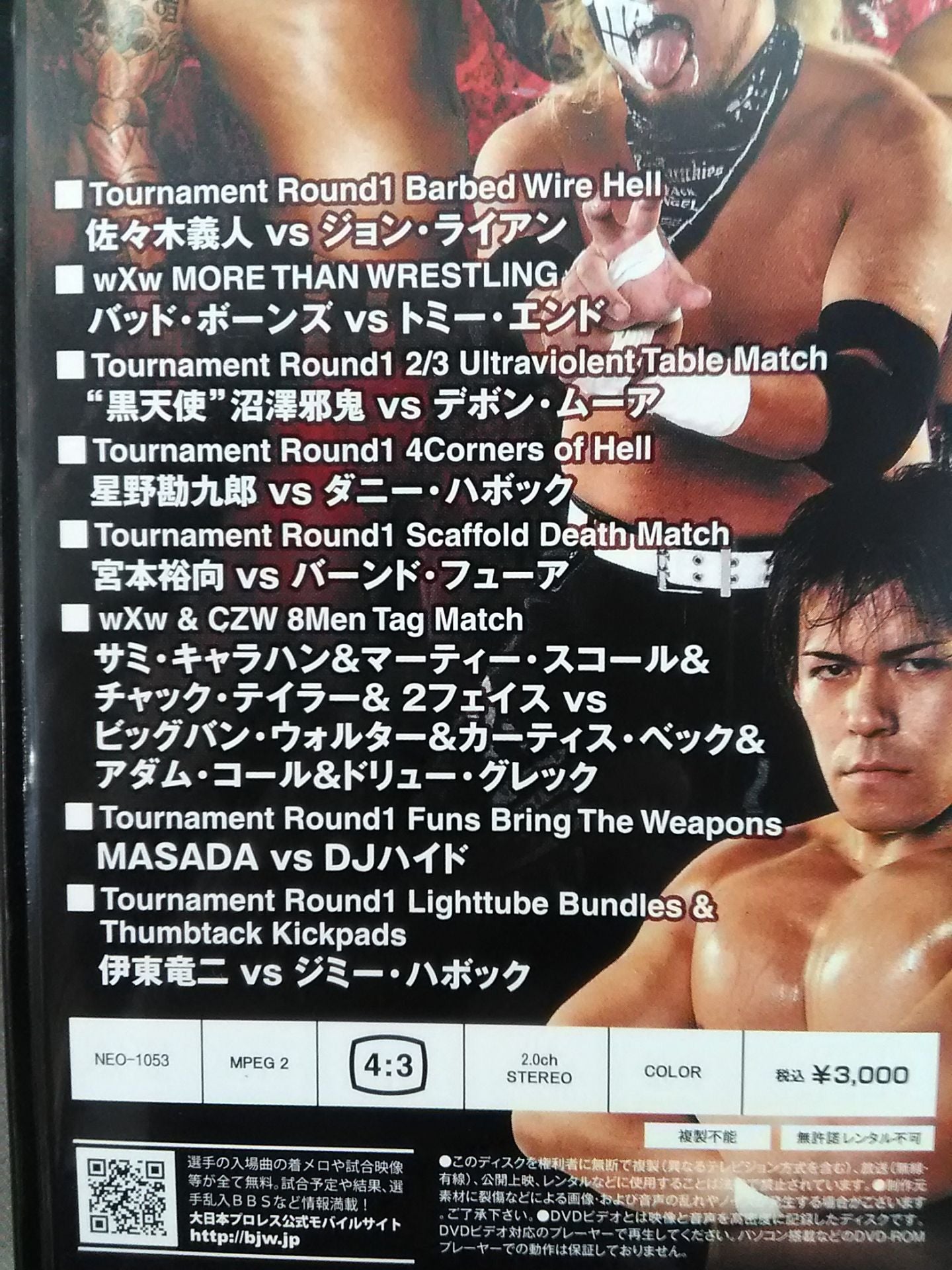 Big Japan Pro Wrestling World Premium Deathmatch World Wars