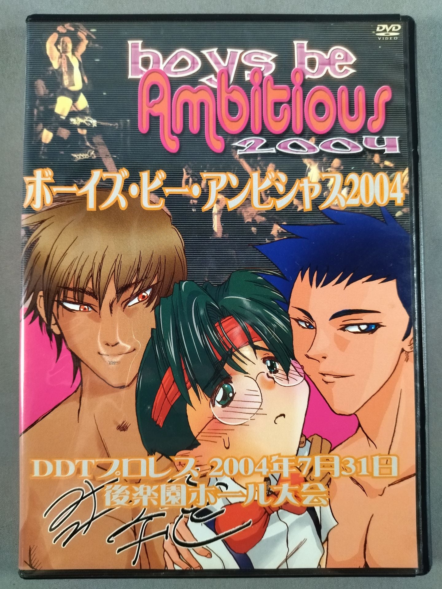 DDT Pro Wrestling Boys Be Ambitious 2004
