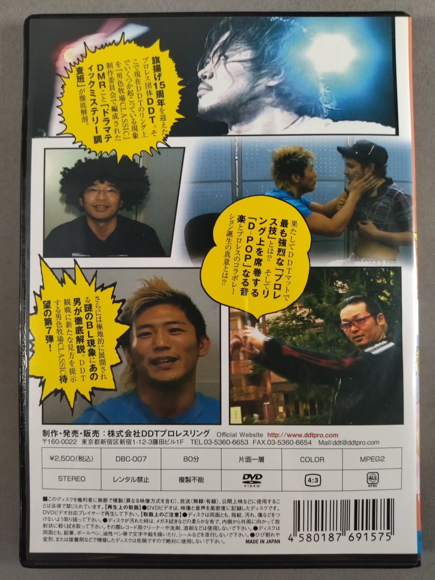 Oshoku Ranch CLASSIC ♯7