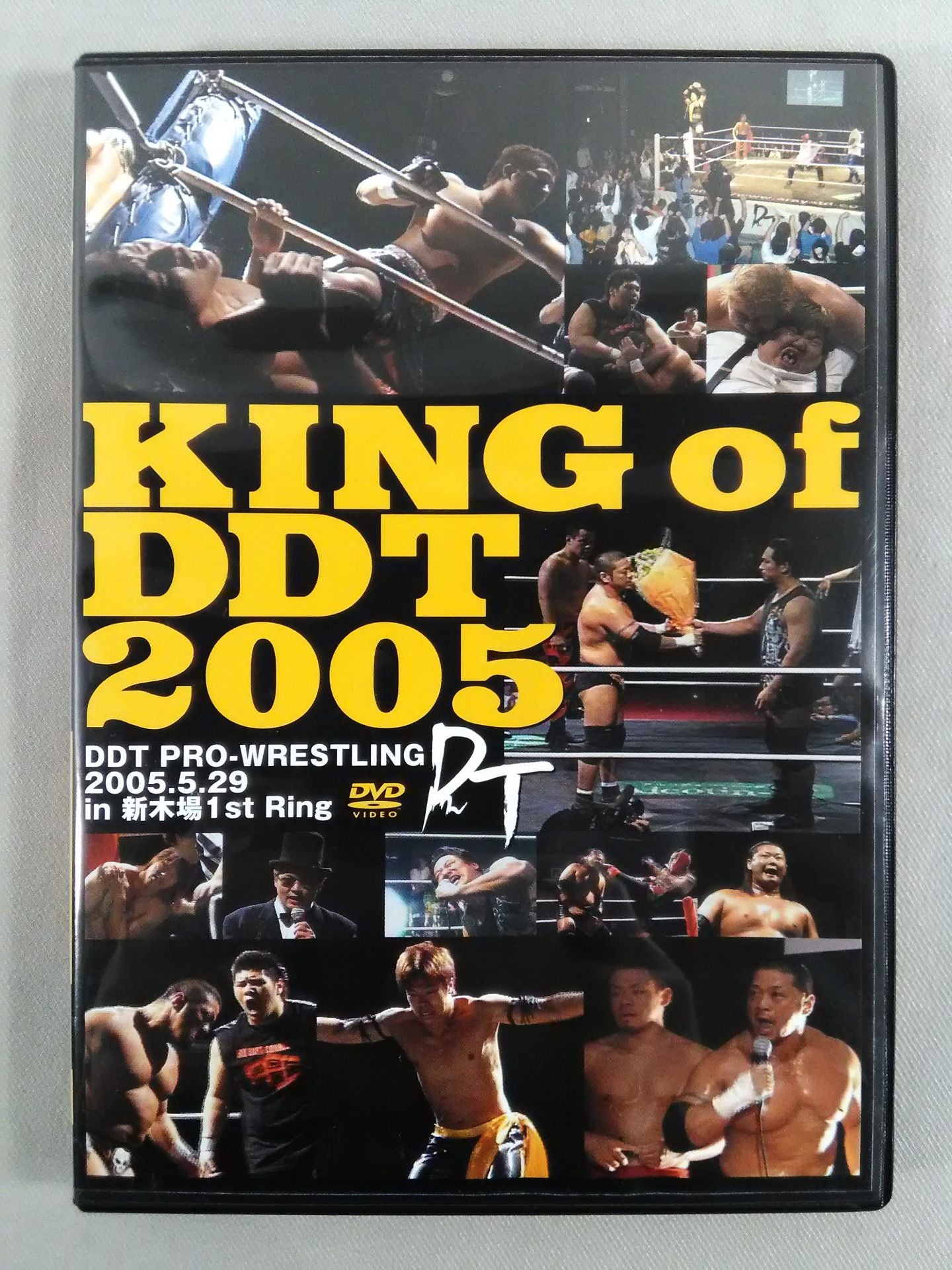 KING of DDT 2005