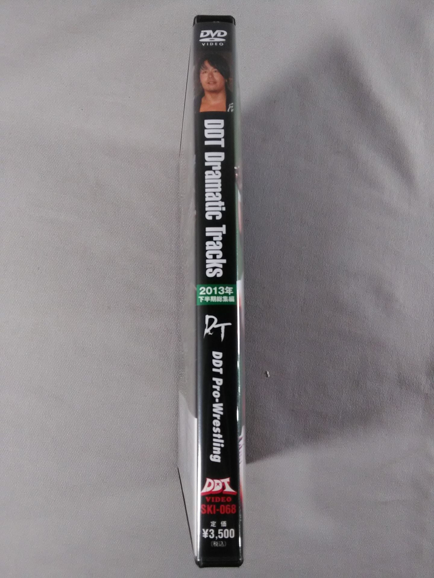 DDT Dramatic Tracks 2013 Second Half Highlights