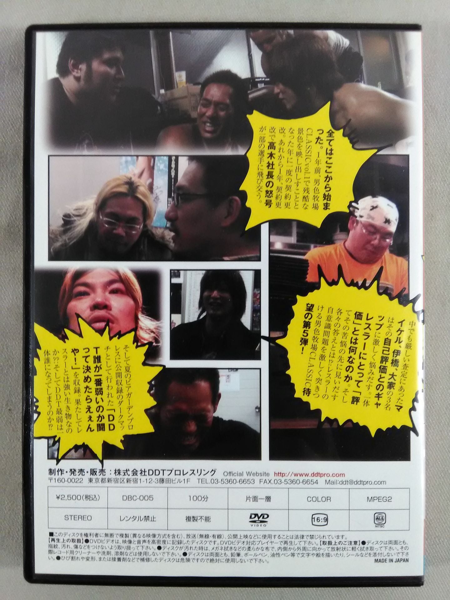 Oshoku Ranch CLASSIC ♯5