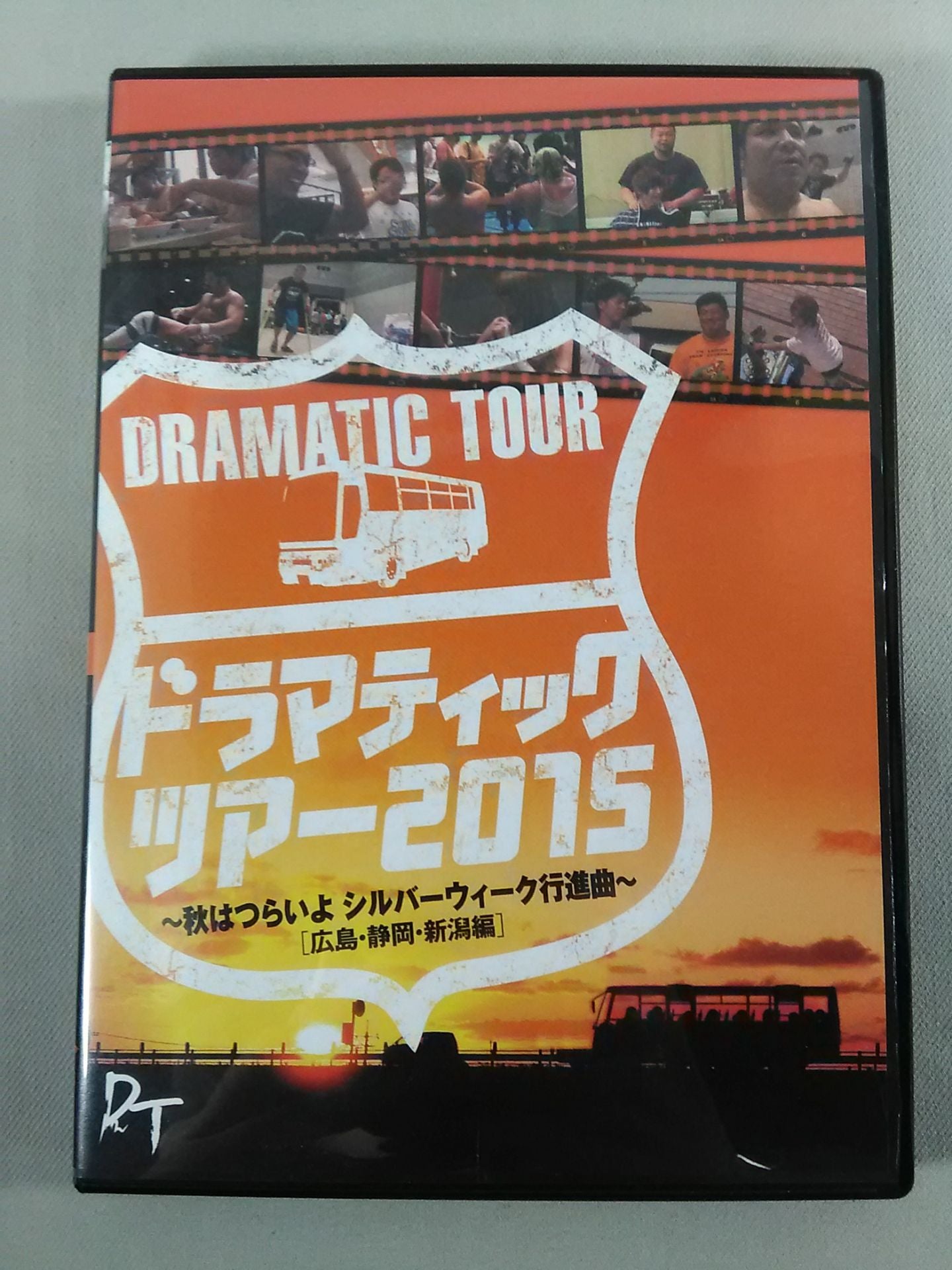 Dramatic Tour 2015 ~ Autumn is Painful, Silver Week March