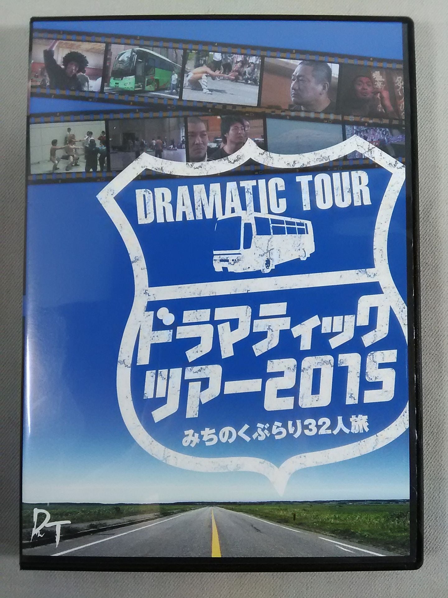 Dramatic Tour 2015 Michino Kuburari 32 People Trip