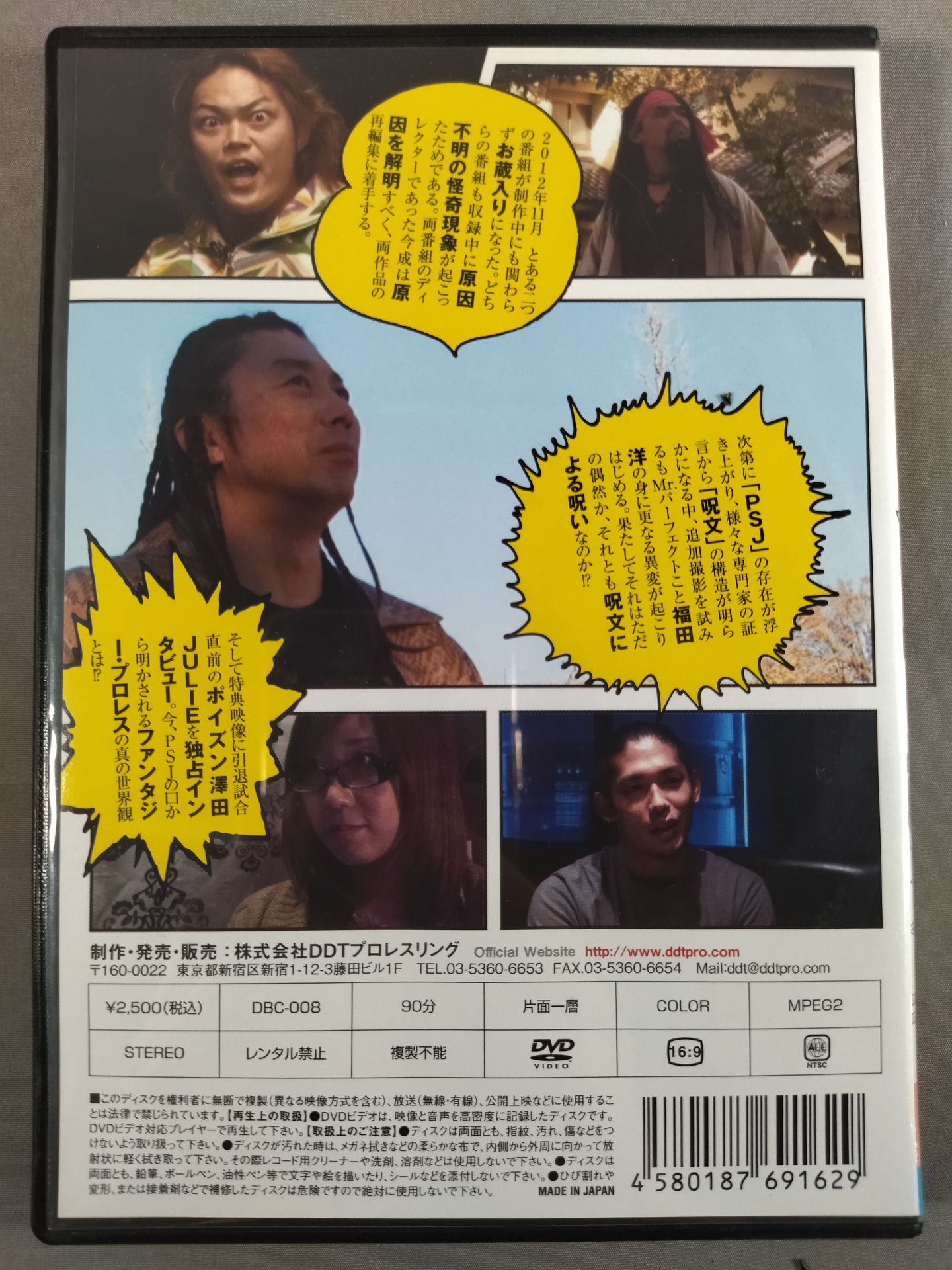 Oshoku Ranch CLASSIC ♯8