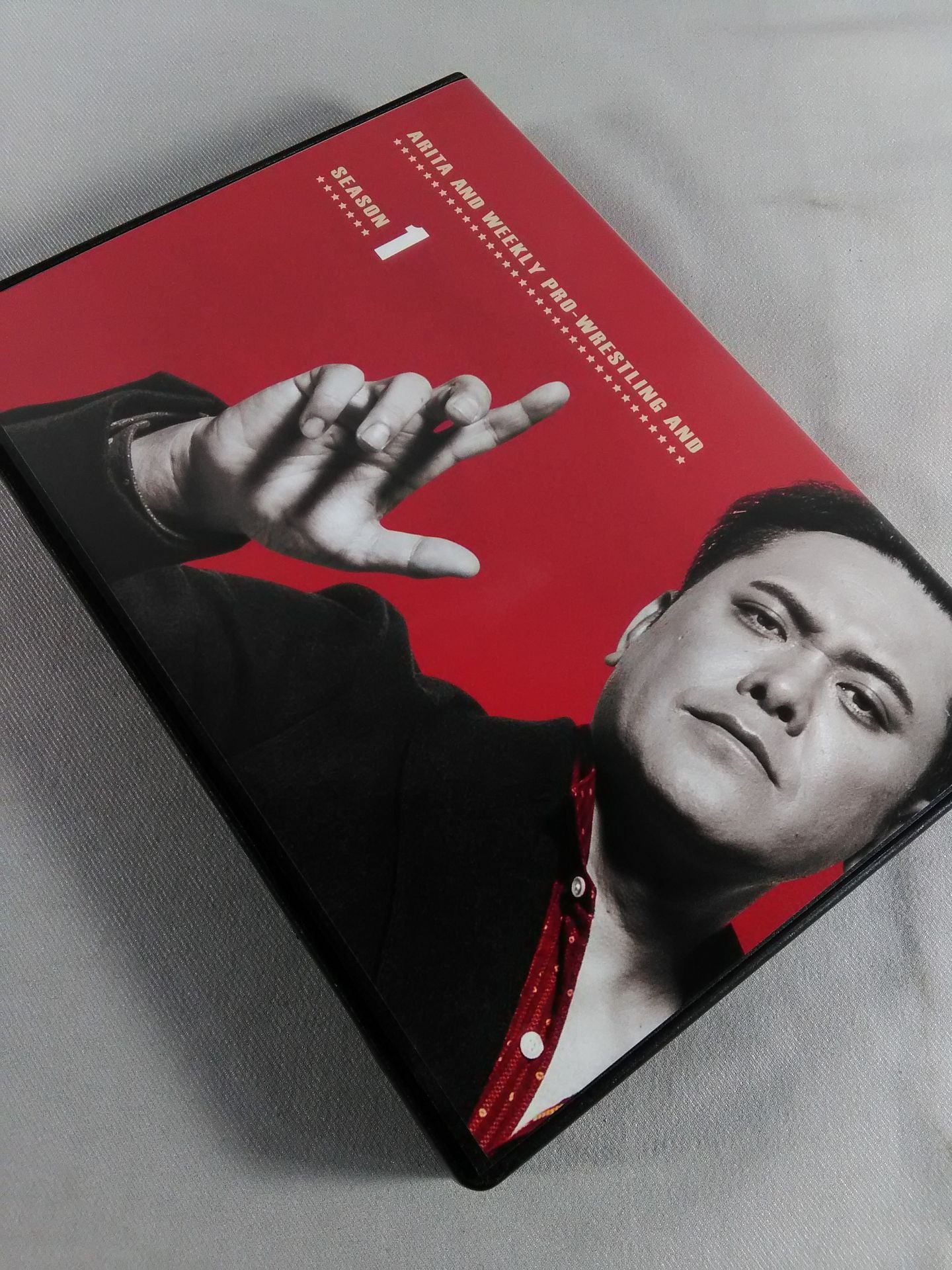 有田と週刊プロレスと シーズン1 (DVD-BOX)