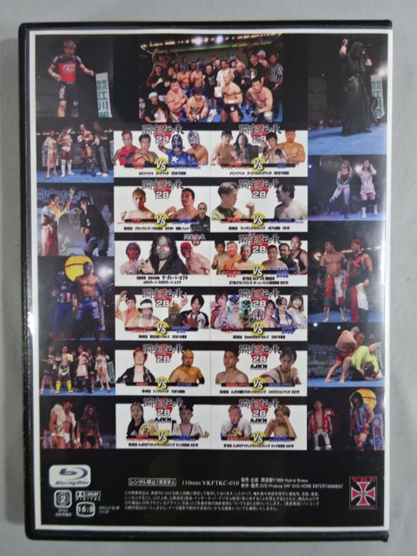 闘宝伝承28 2023.6/10 味園ユニバース