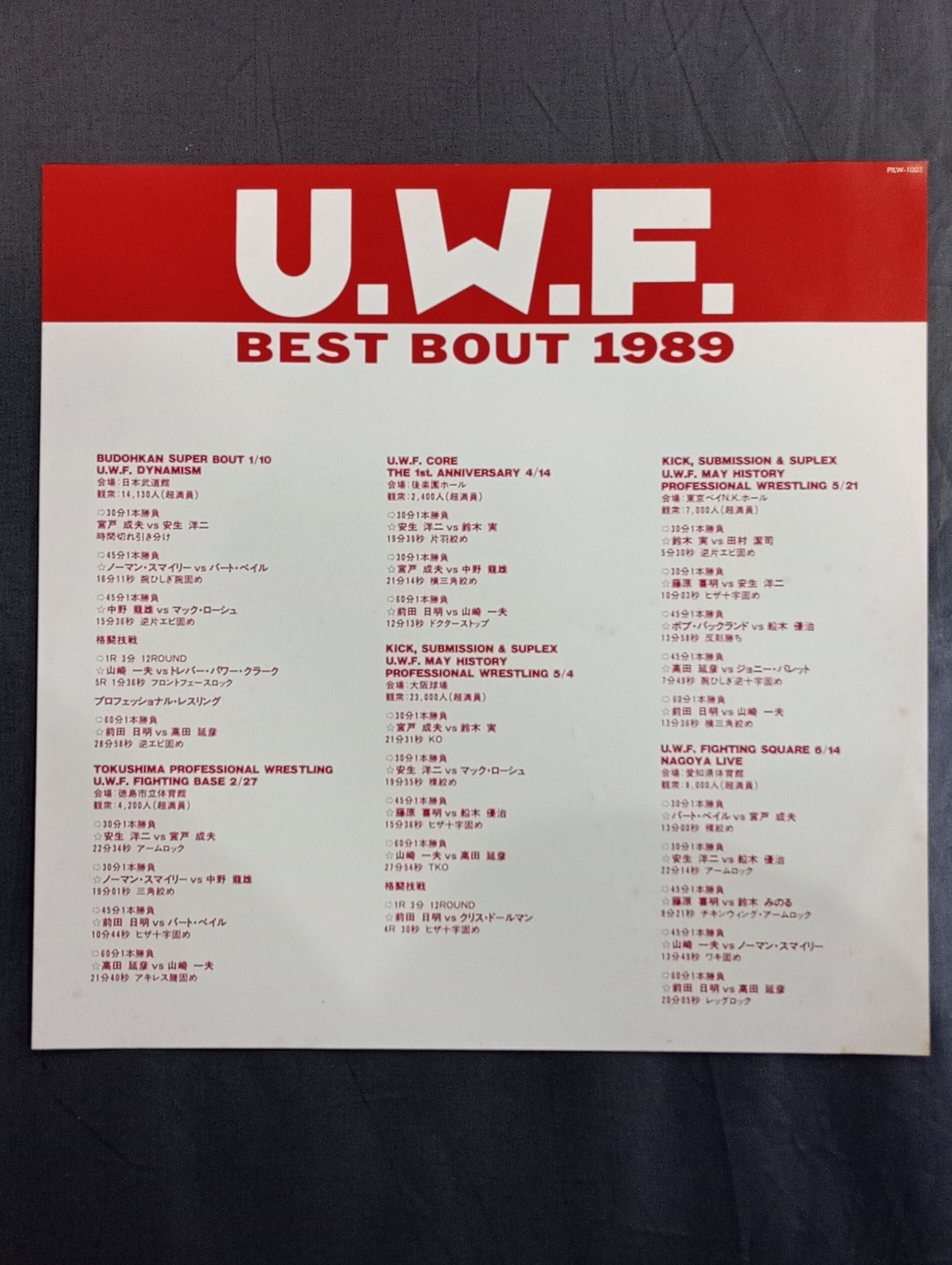 U.W.F BEST BOUT 1989