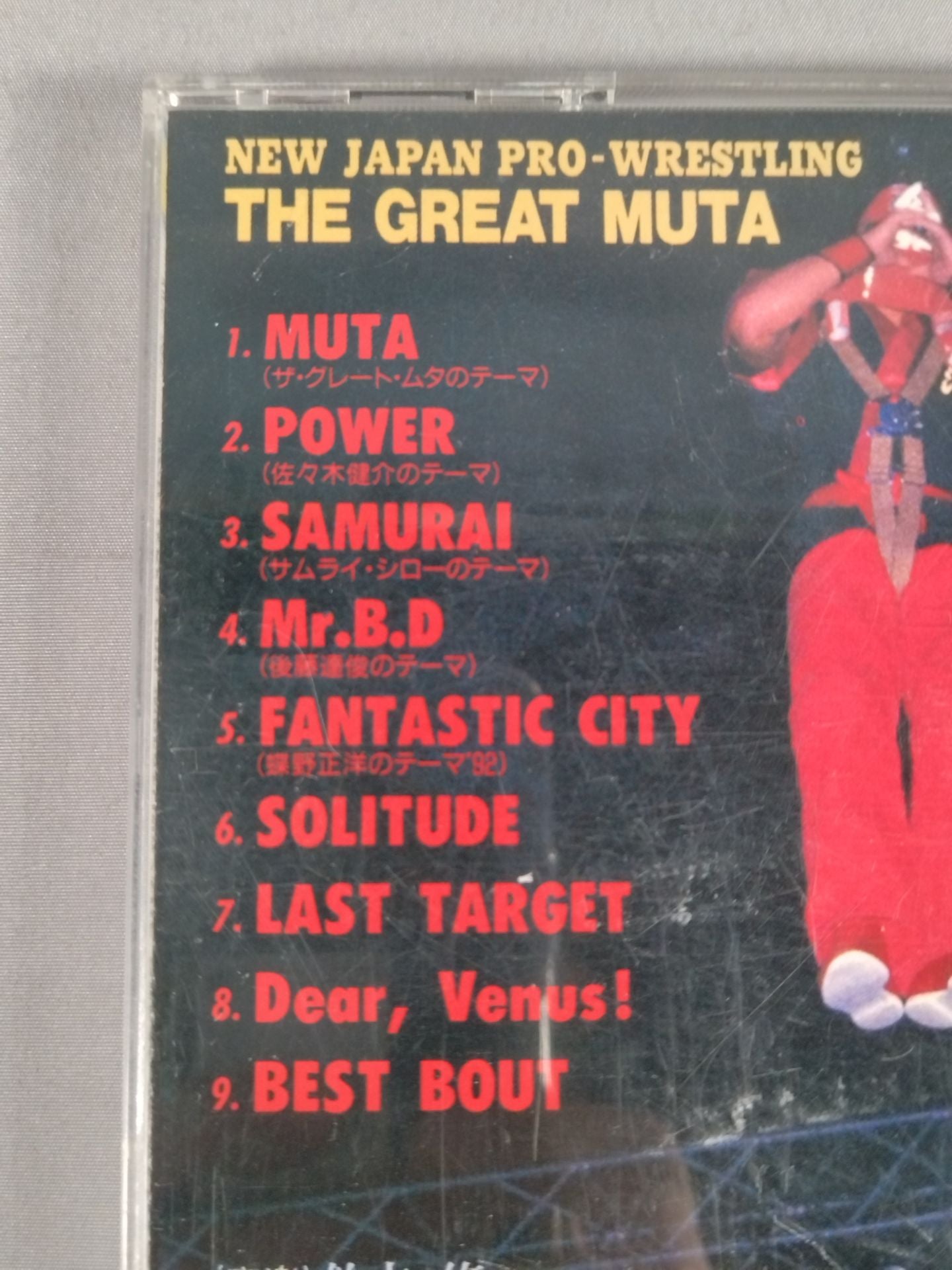 New Japan Pro Wrestling The Great ・Muta