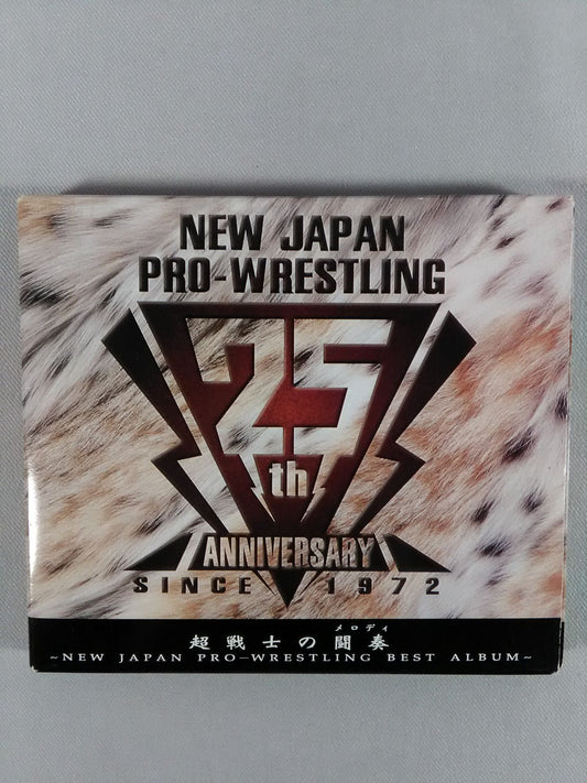 Super Warrior Fighting (Melody) / New Japan Pro Wrestling 25th Anniversary Special Edition