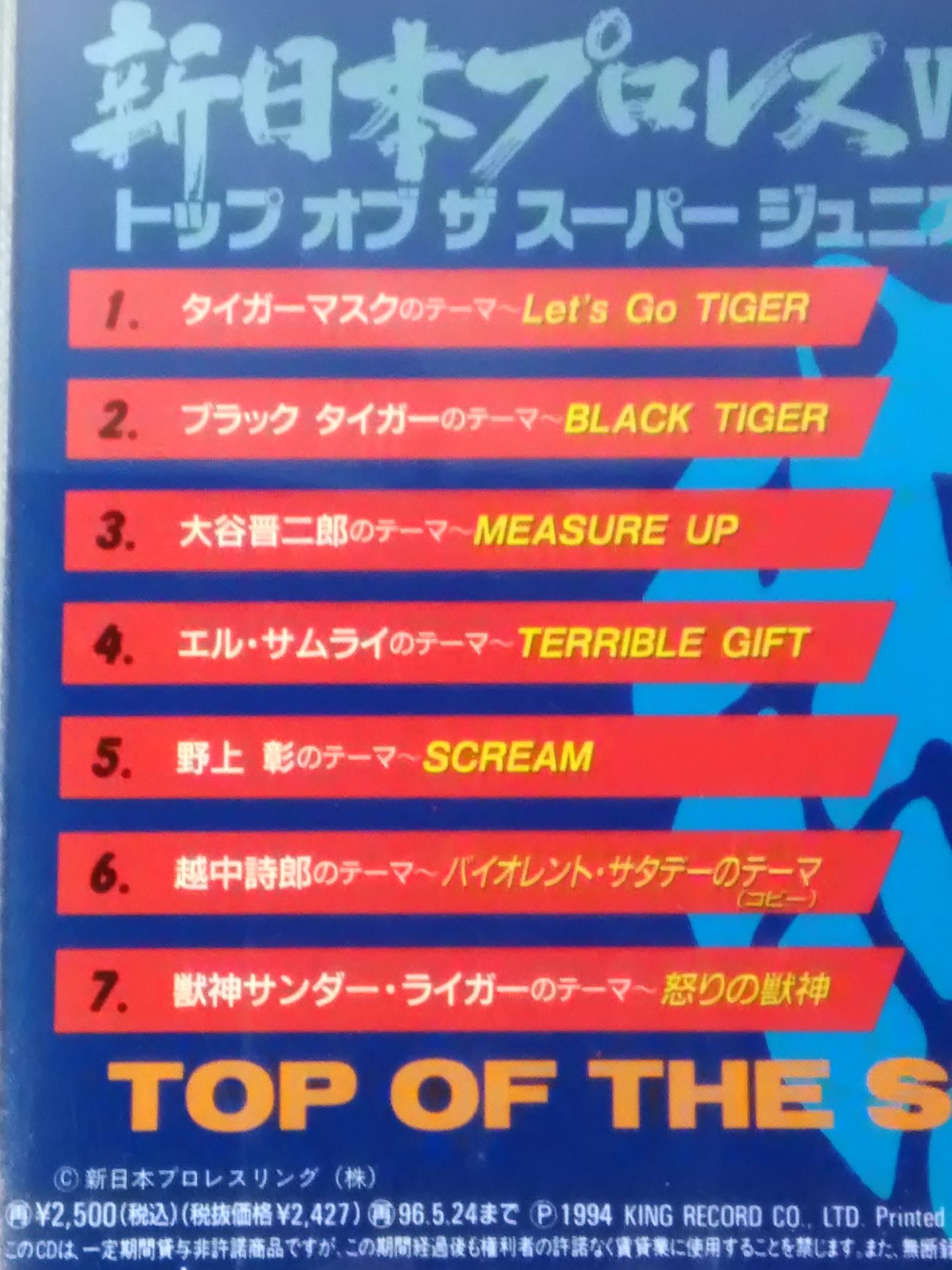 New Japan Pro Wrestling VIII. Top of the Super Junior