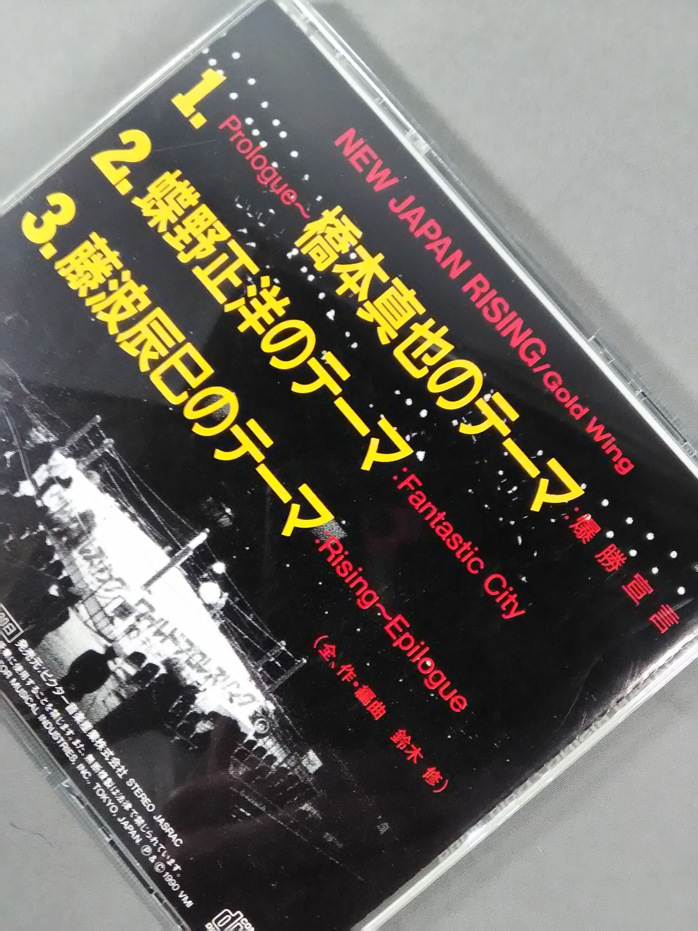 NEW JAPAN RISING / Gold Wing