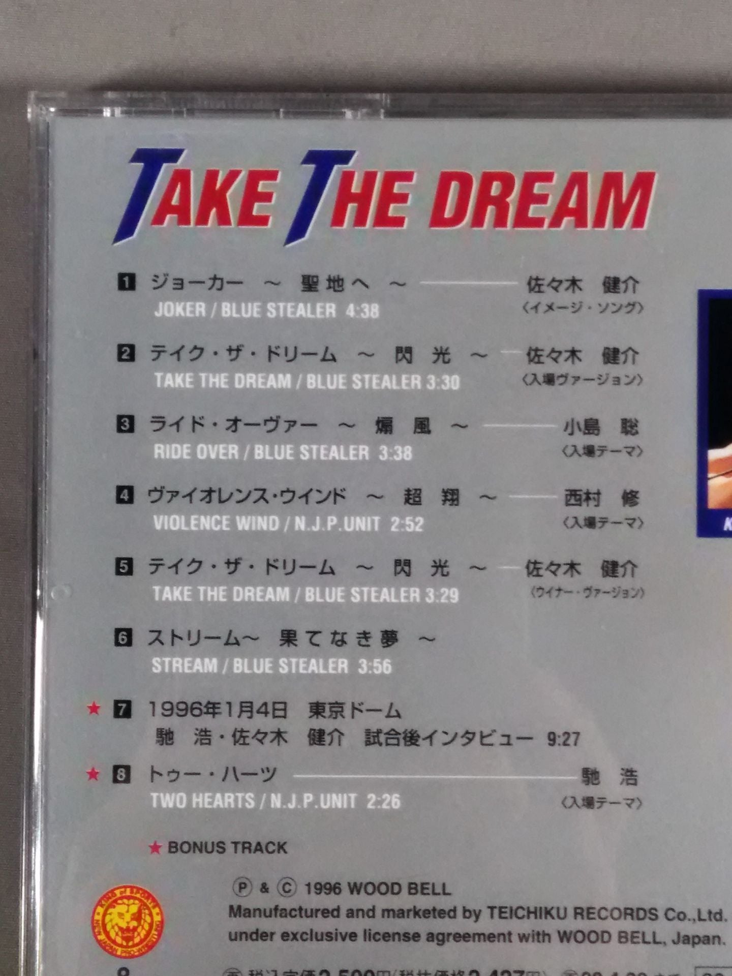 TAKE THE DREAM