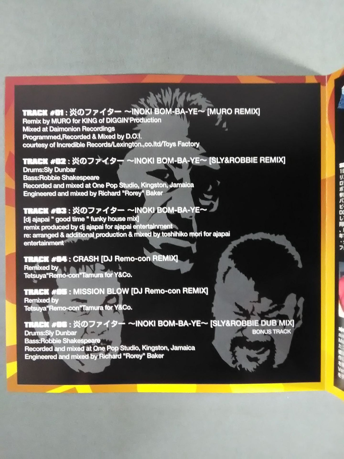 ULTIMATE REMIX / Ultimate Remix