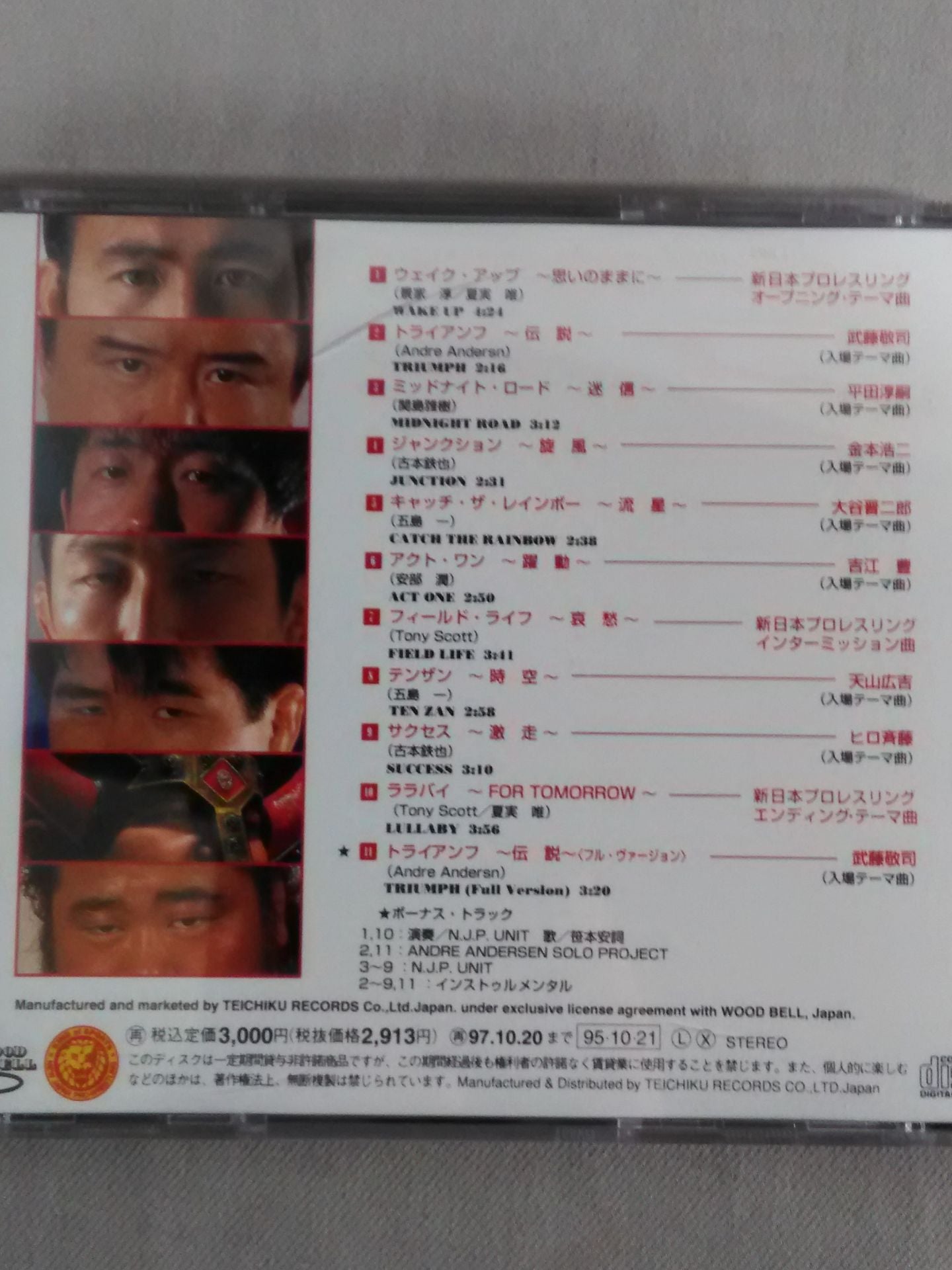 WAKE UP ~As you wish~ Wake up