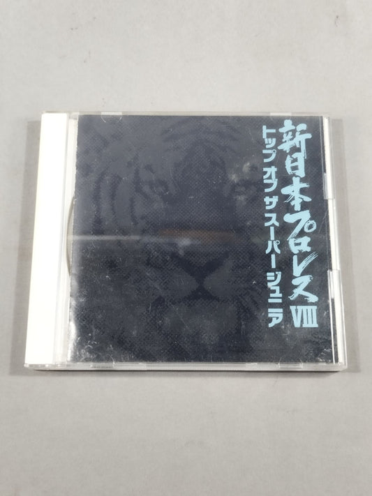 新日本プロレスⅧ トップ オブ ザ スーパージュニア