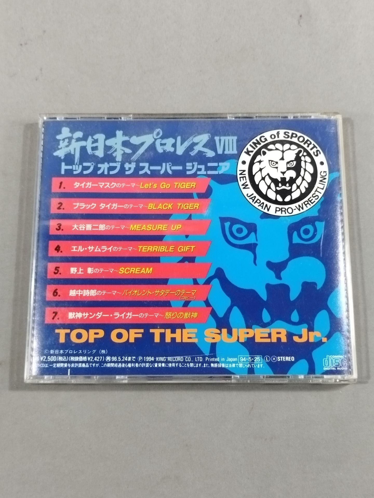 New Japan Pro Wrestling VIII. Top of the Super Junior