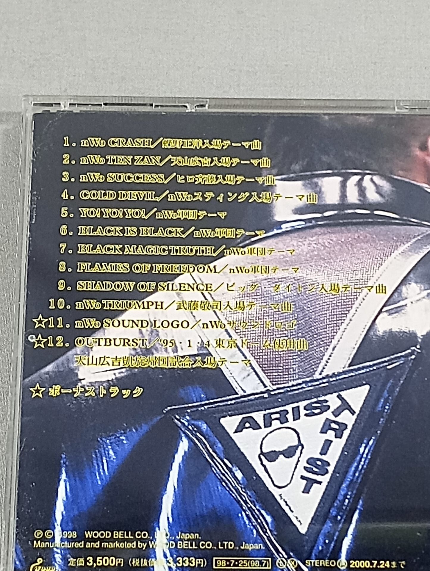 Black Symphony / nWo JAPAN ~Aristo Tristo~ BLACKSYMPHONY