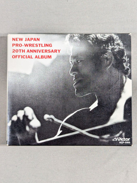 Super Geki Warrior Den New Japan Pro Wrestling  20th Anniversary Official Album