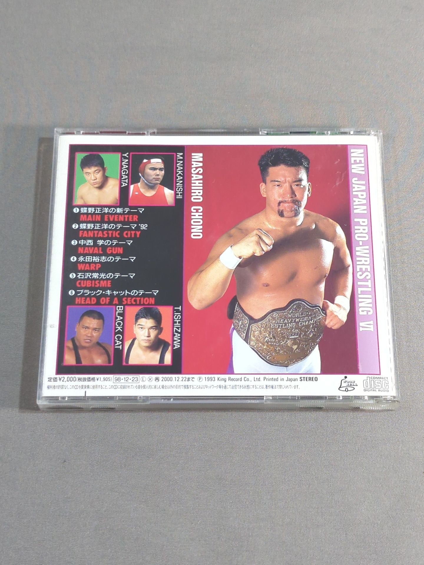 New Japan Pro Wrestling VI.