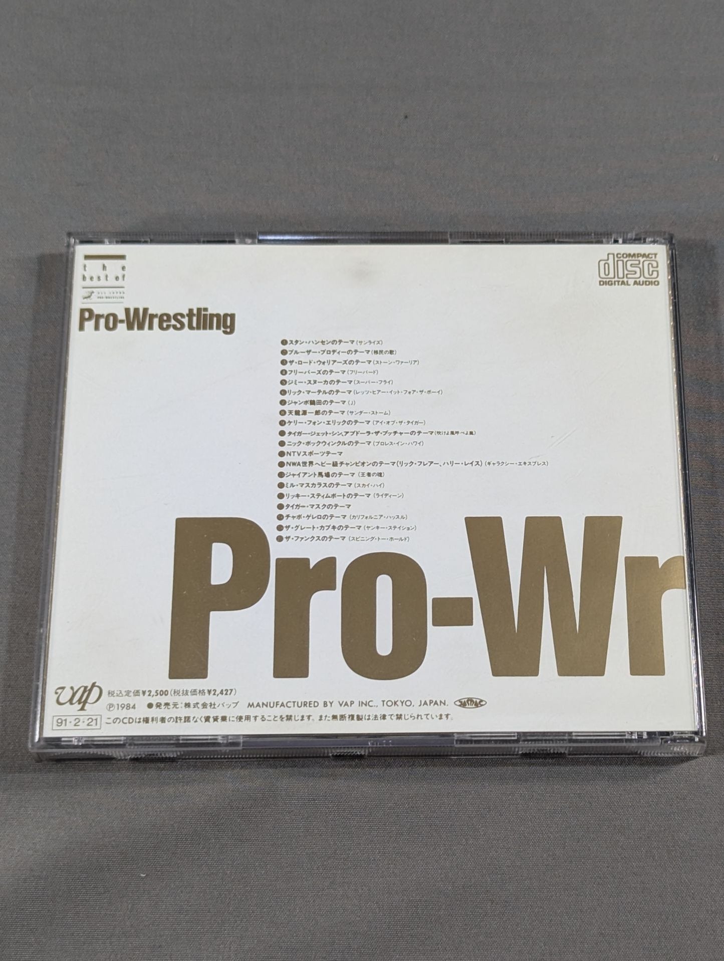 【Pro Wrestling Daizenshu】the best of pro-wrestling