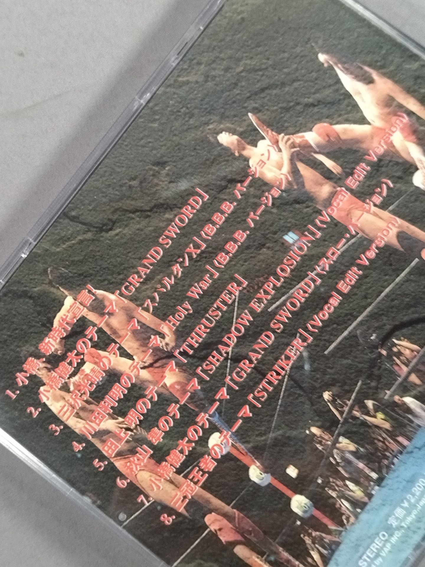 Declaration of a new era! All Japan Pro Wrestling Top 5 Theme Collection