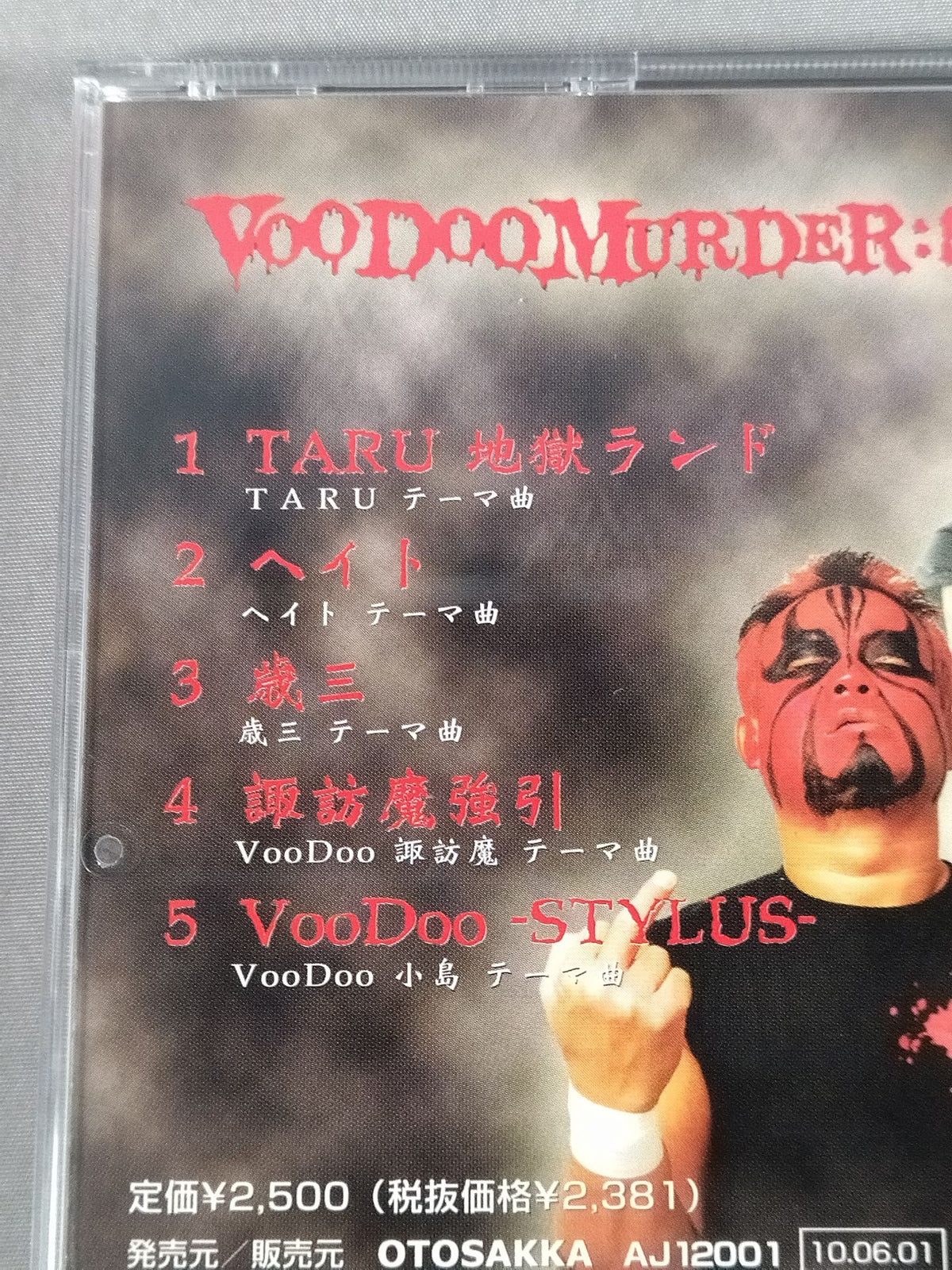 VOODOO MURDER:S / ALL JAPAN PRO-Wrestling