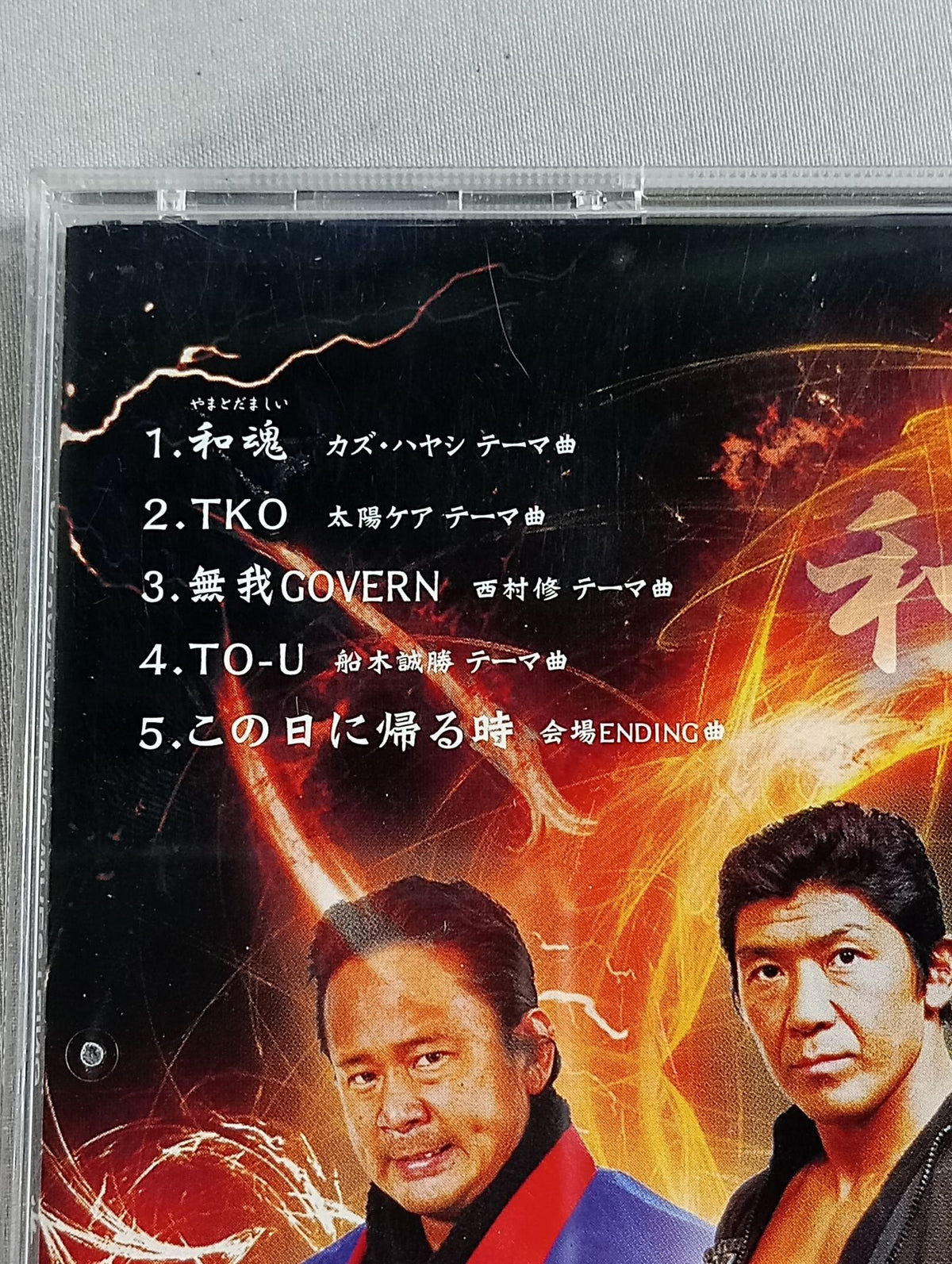 Watamo / ALL JAPAN PRO-Wrestling
