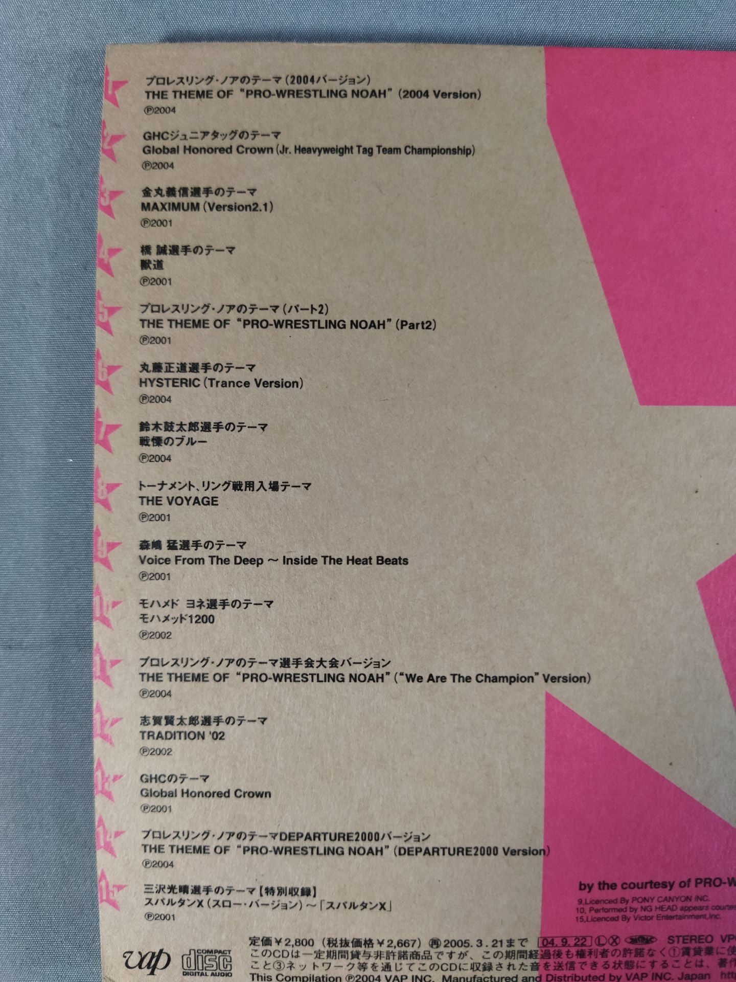 NOAH EXCEEDING OUR DREAMS