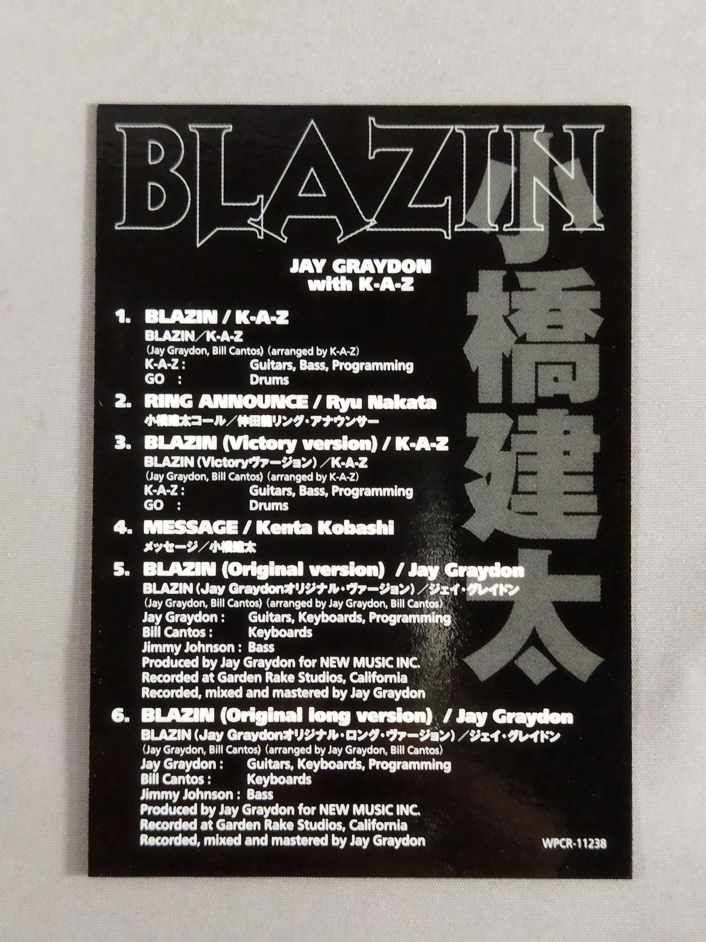 ★ With ★ trading card Kenta Kobashi BLAZIN