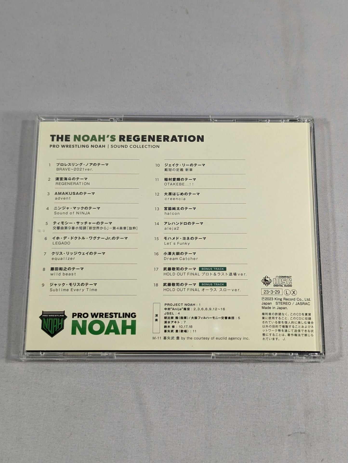 THE NOAH’S REGENERATION