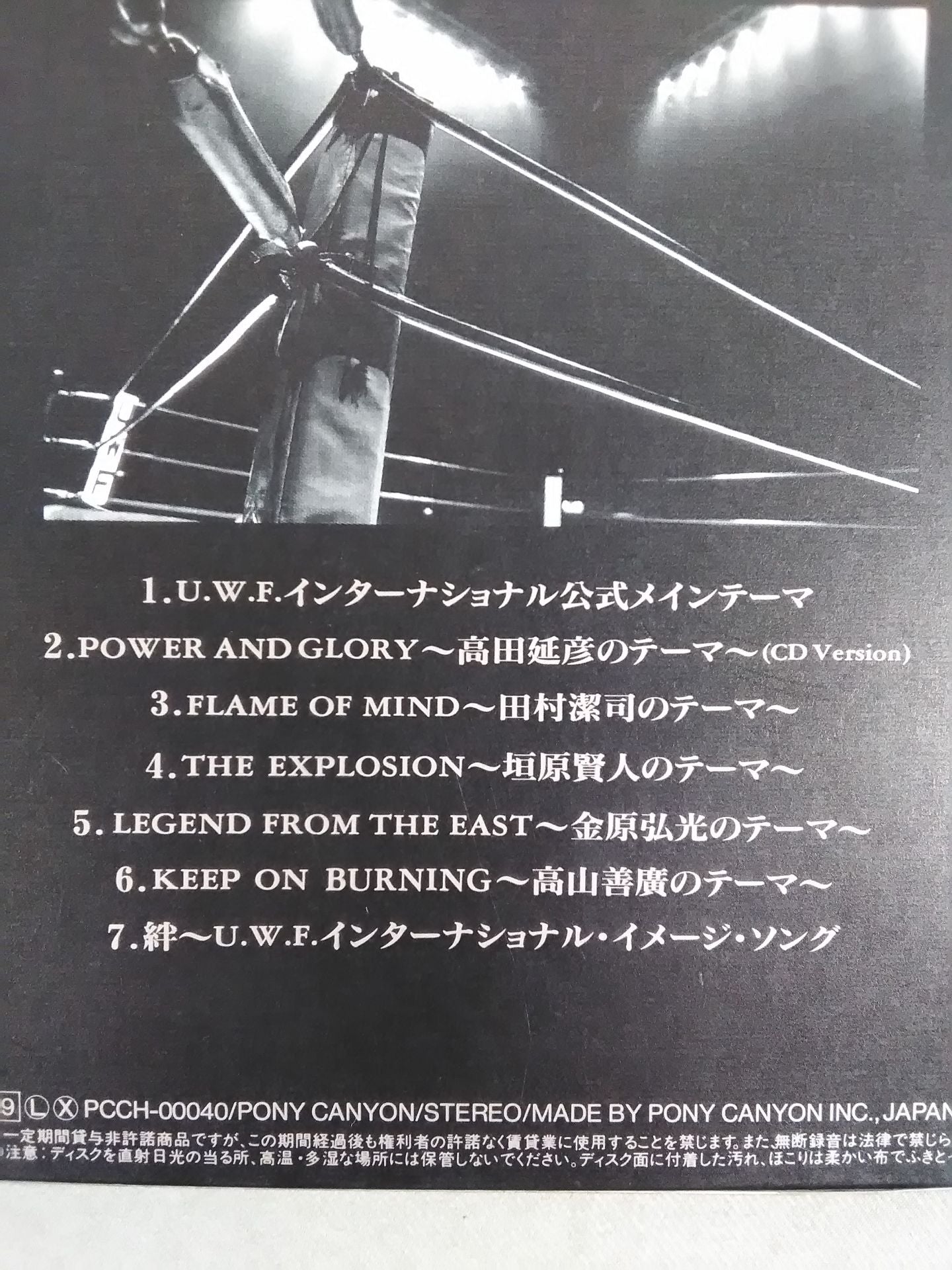 U.W.F. INTERNATIONAL WINNERS