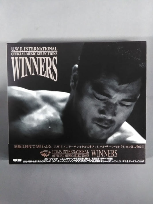 U.W.F. INTERNATIONAL WINNERS