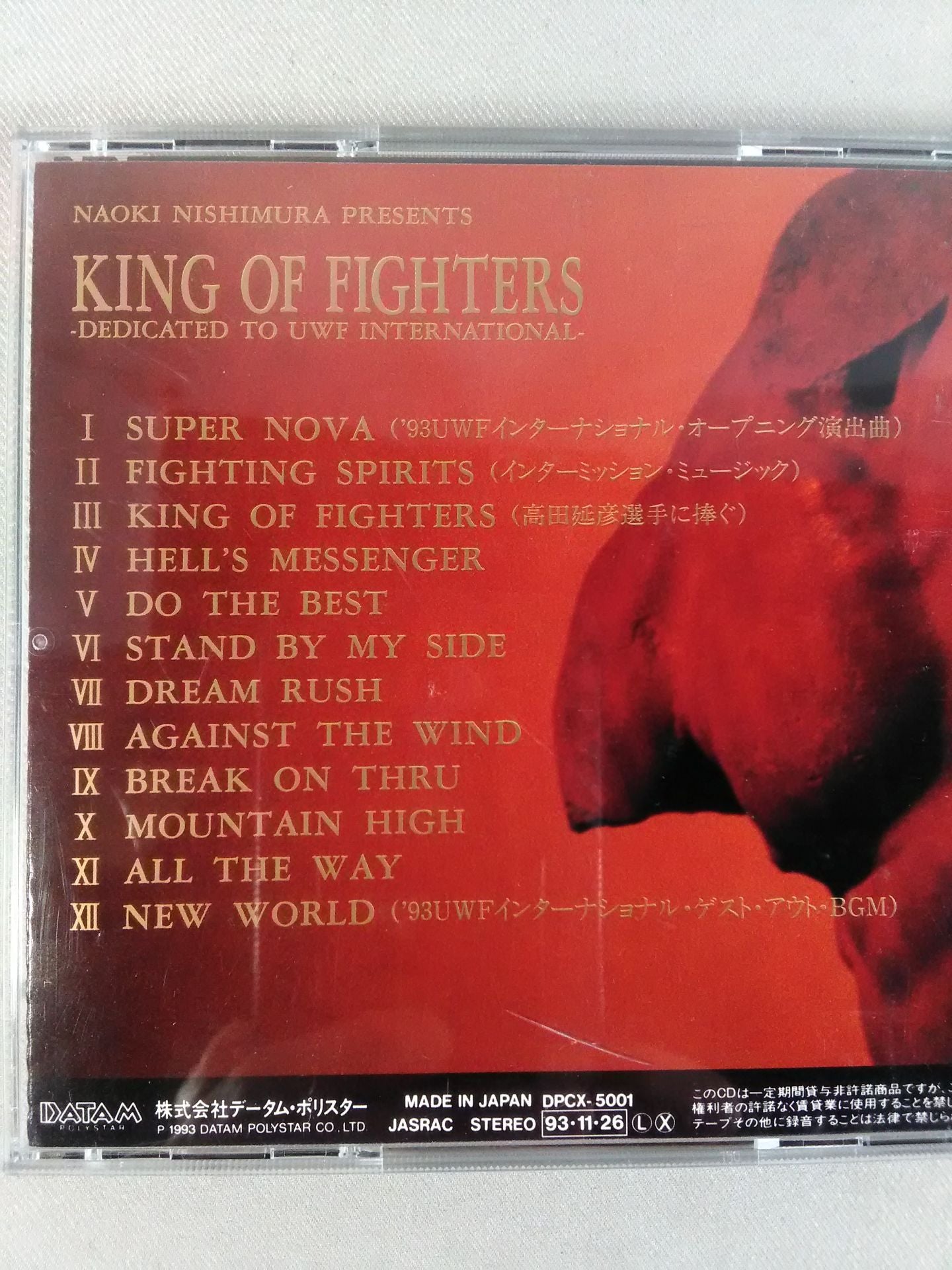 KING OF FIGHTERS 【NAOKI NISHIMURA PRESENTS】