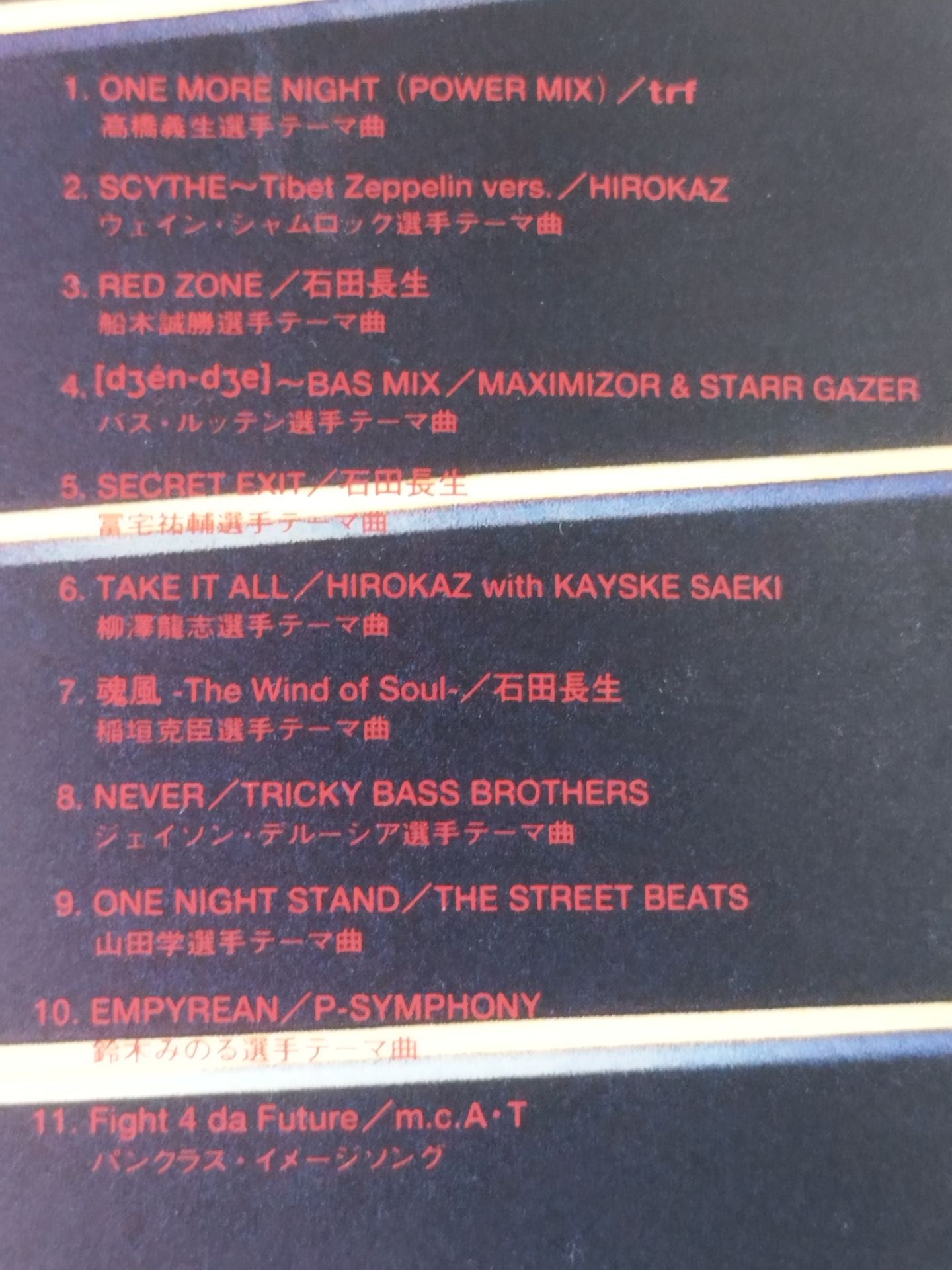 PANCRASE 〜HYBRID MUSIC/パンクラス〜ハイブリッド・ミュージック