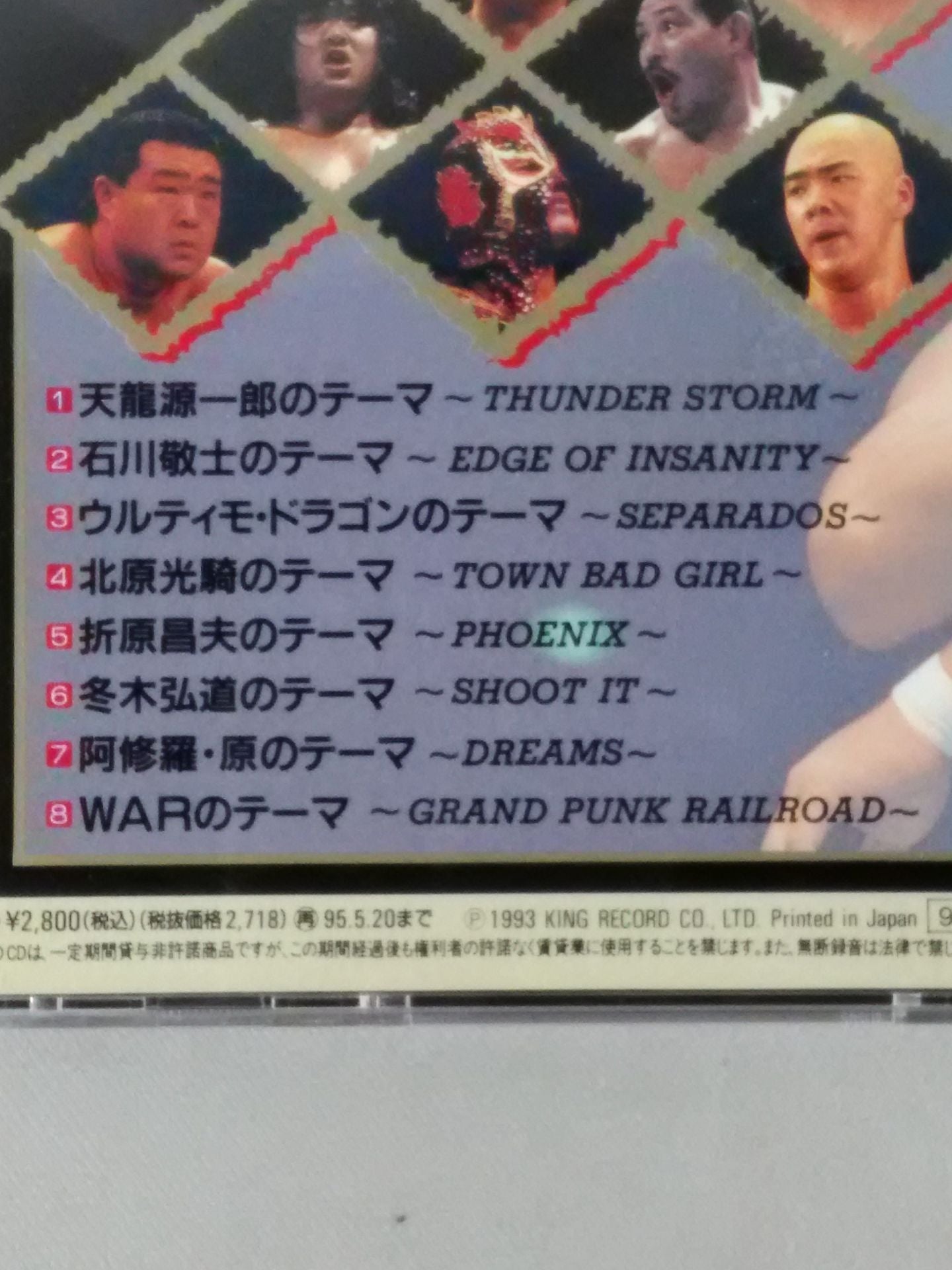 Revolution Tenryu Pro Wrestling  Theme Songs