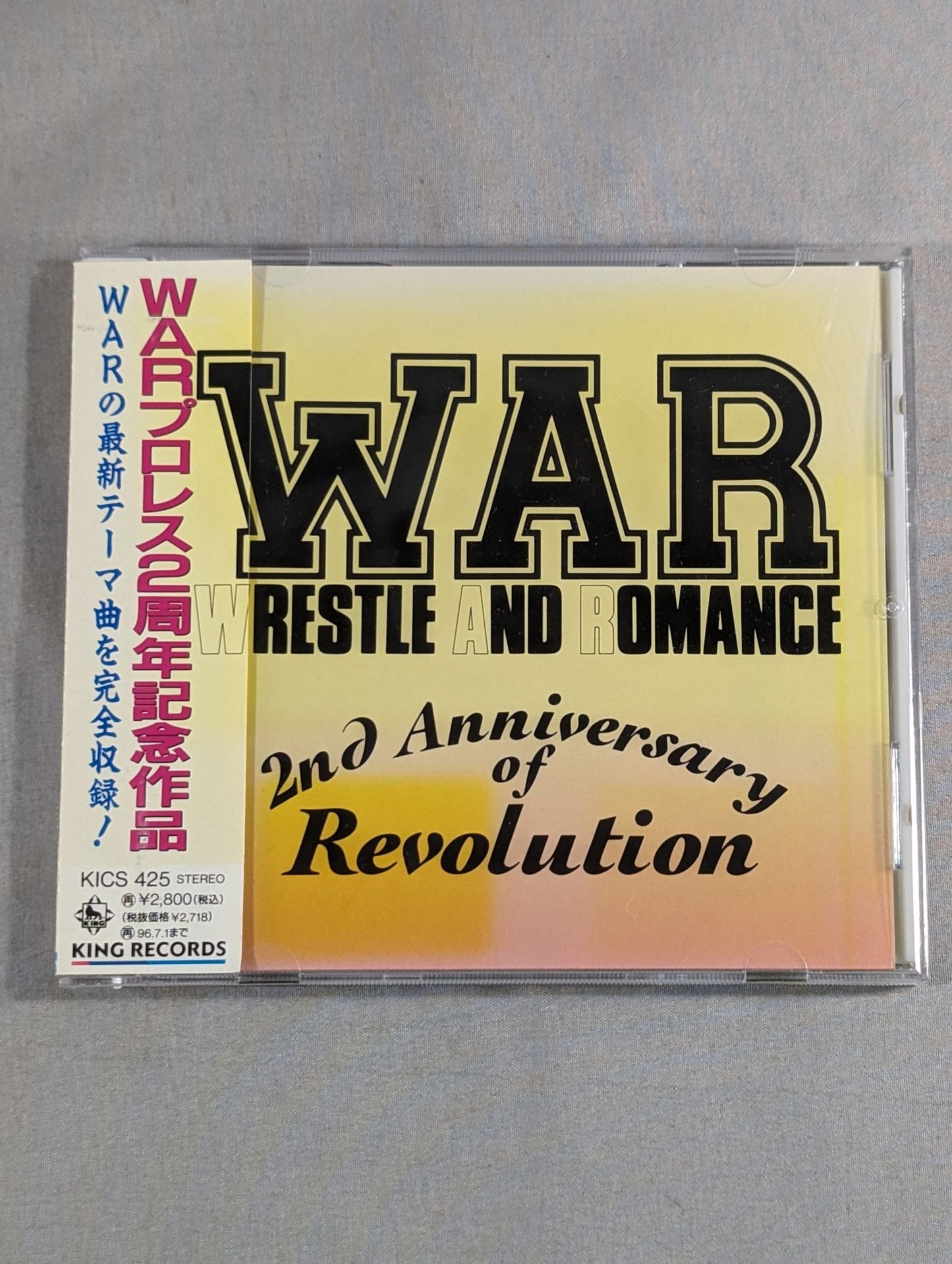 WAR / WRESTLE AND ROMANCE