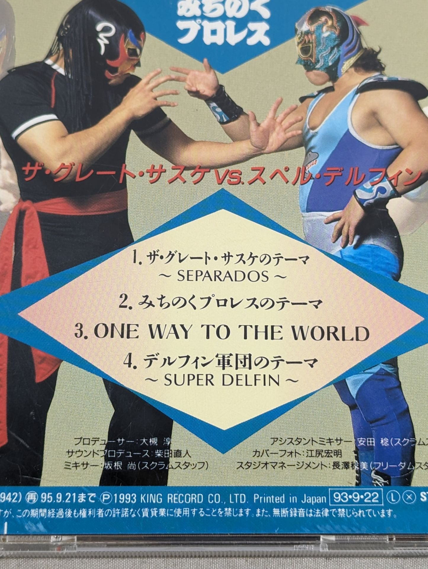 Michinoku Pro Wrestling / The Great Sasuke vs Super Delfin
