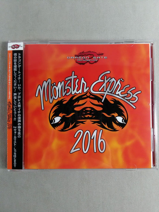 Monster Express 2016