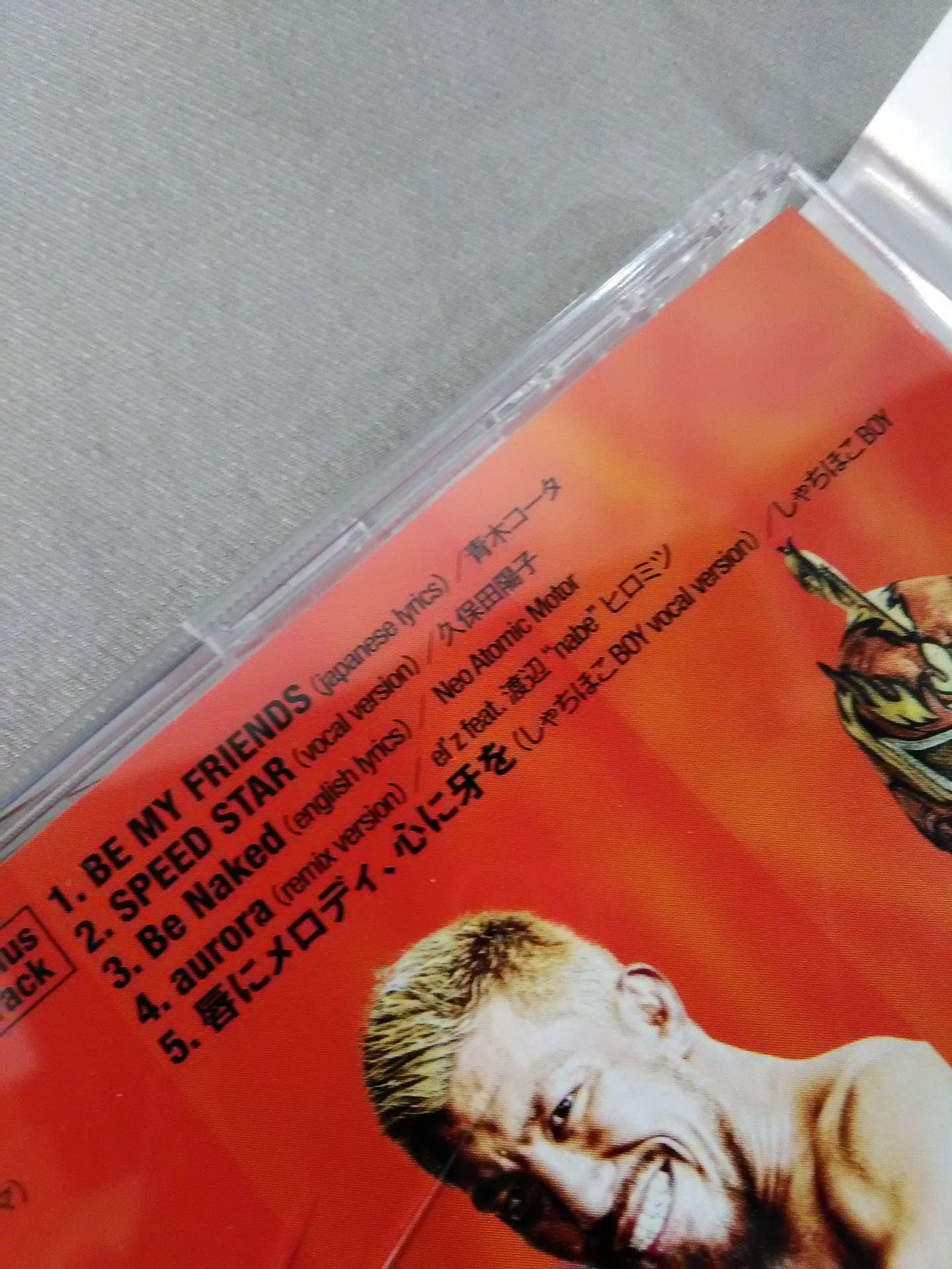 Monster Express 2016