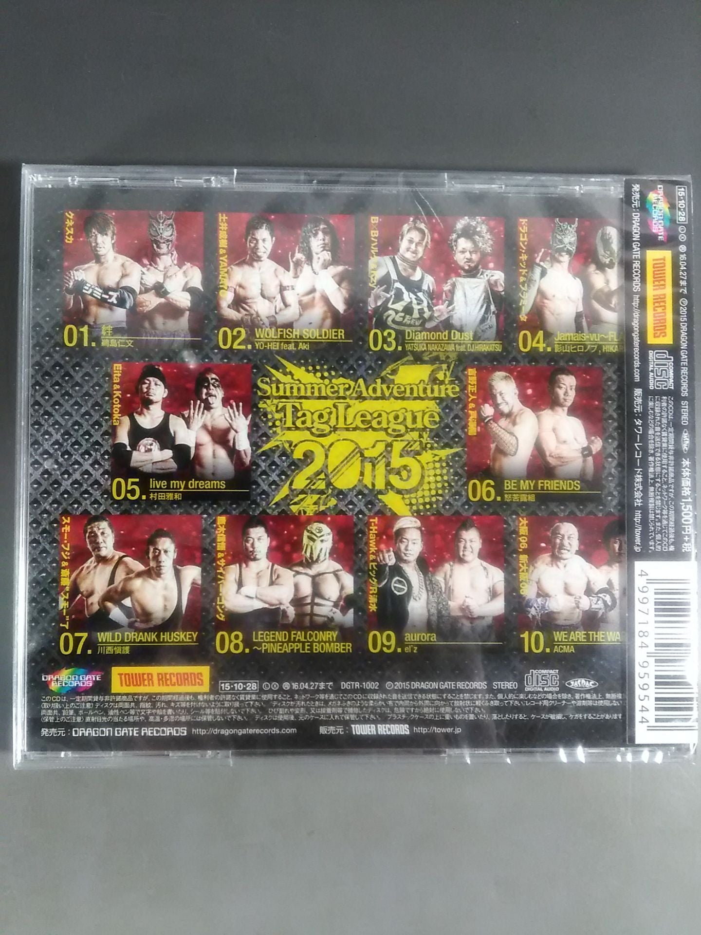 Summer Adventure Tag League 2015