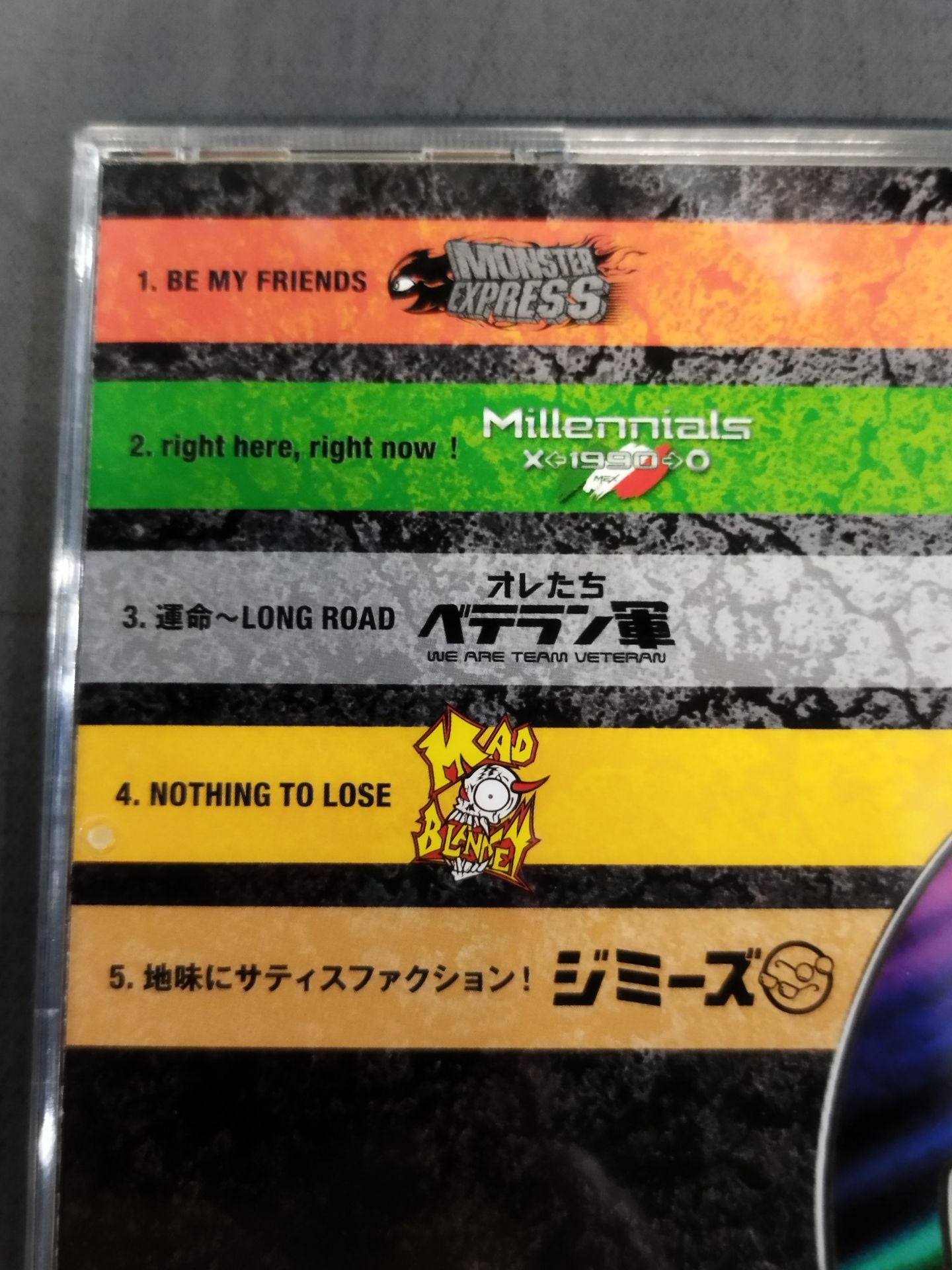 OPEN THE MUSIC GATE 2013【改】 DRAGON GATE OFFICIAL SOUND TRACK