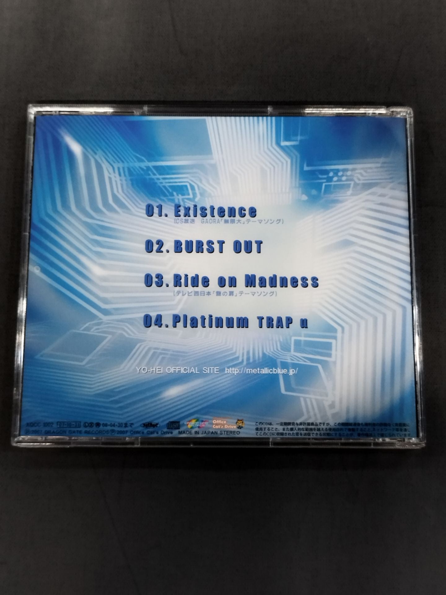 【hand signed autograph】YO-HEI / Existence