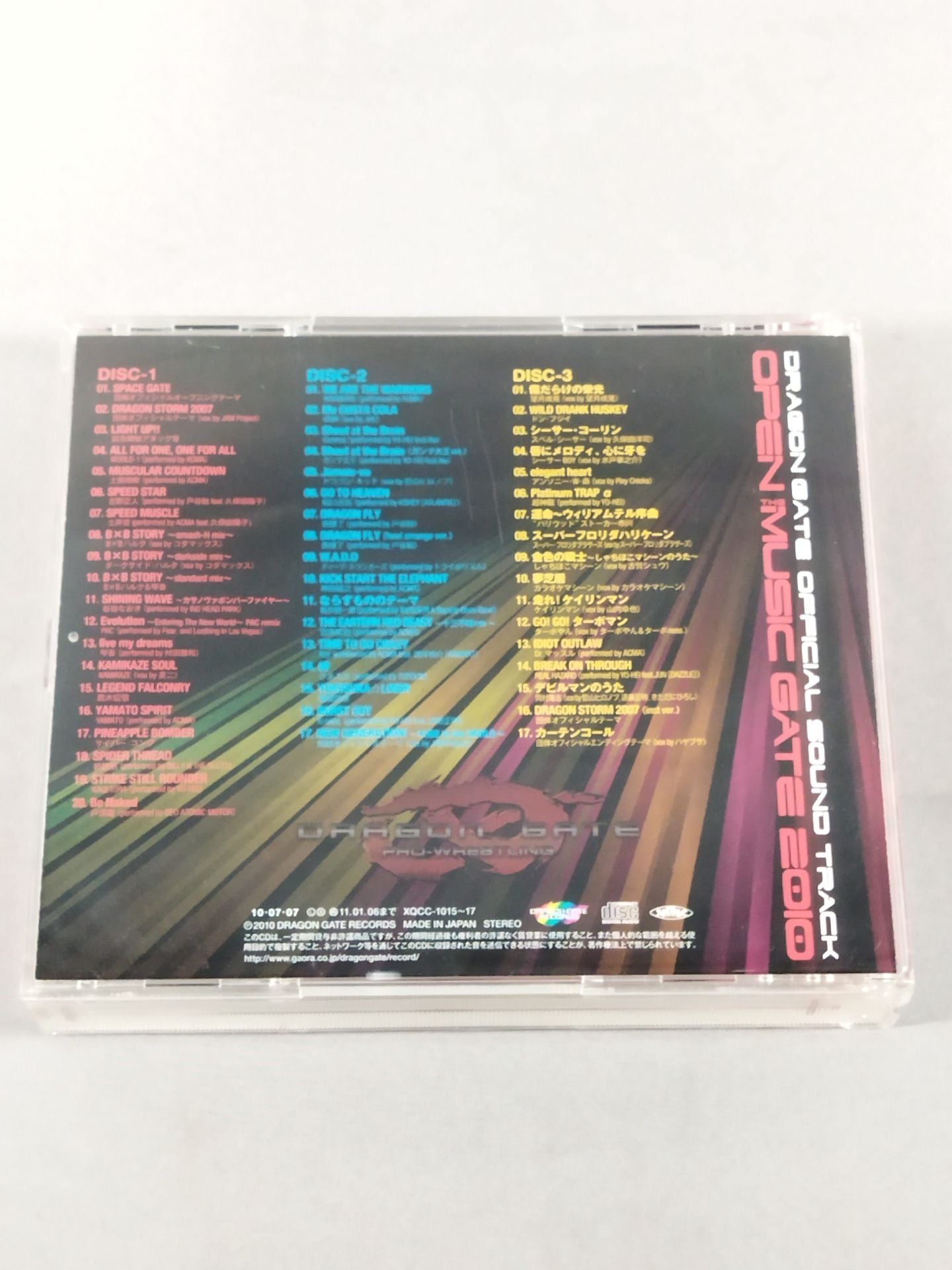 OPEN THE MUSIC GATE 2010 / DRAGON GATE OFFICIAL SOUND TRACK